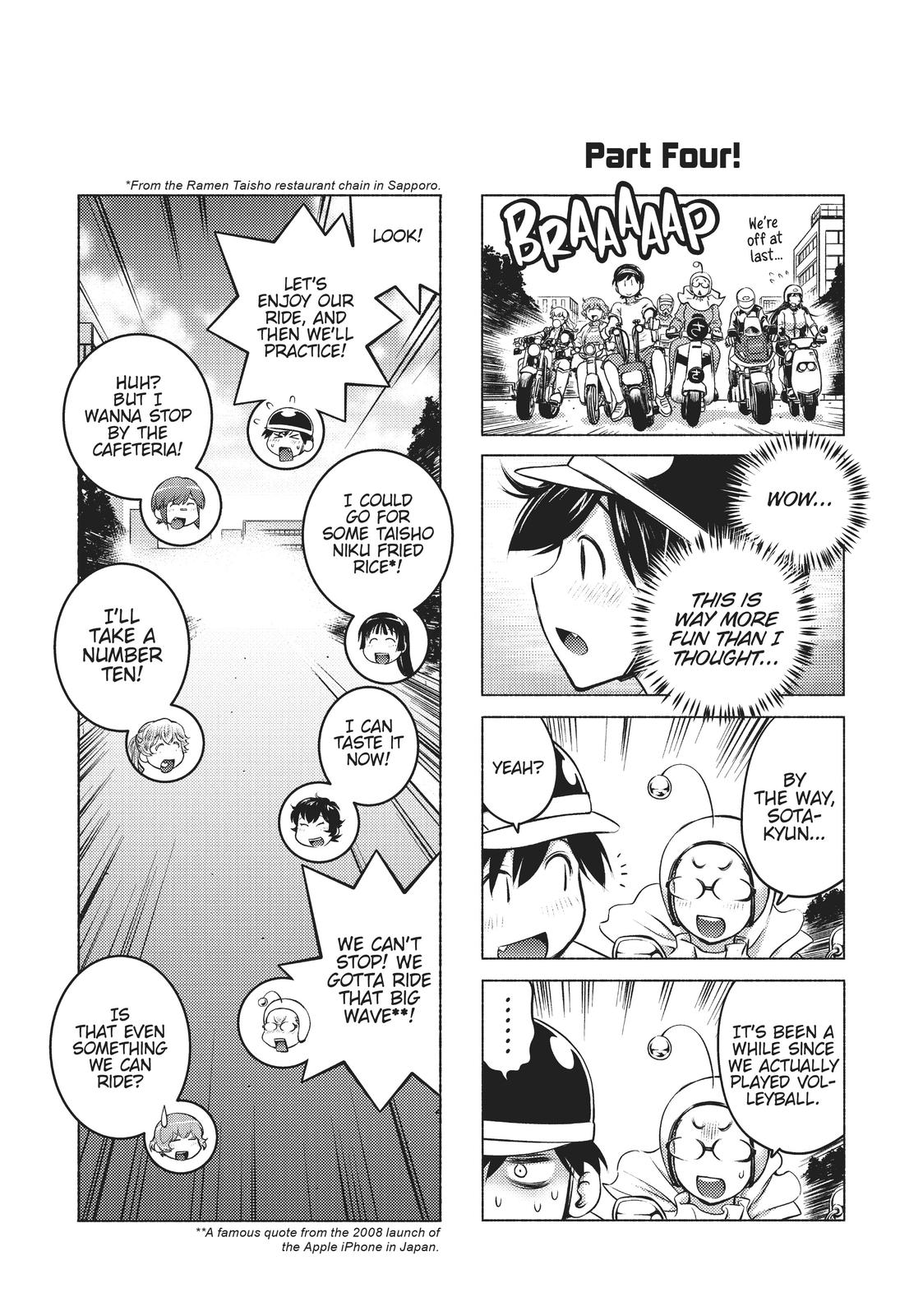 Ookii Onnanoko wa Daisuki Desu ka? Chapter 36.5 page 4 - Chapter 36.5