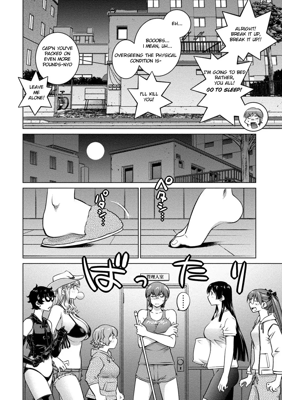 Ookii Onnanoko wa Daisuki Desu ka? Chapter 36 page 6 - Chapter 36