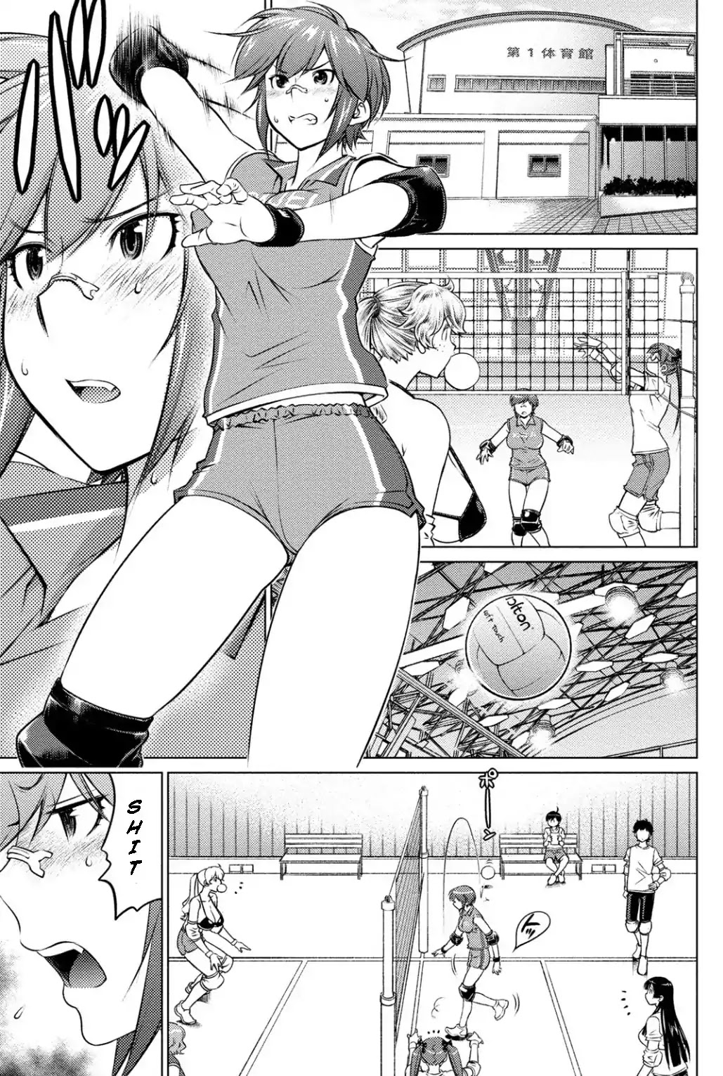 Ookii Onnanoko wa Daisuki Desu ka? Chapter 37 page 1 - Chapter 37