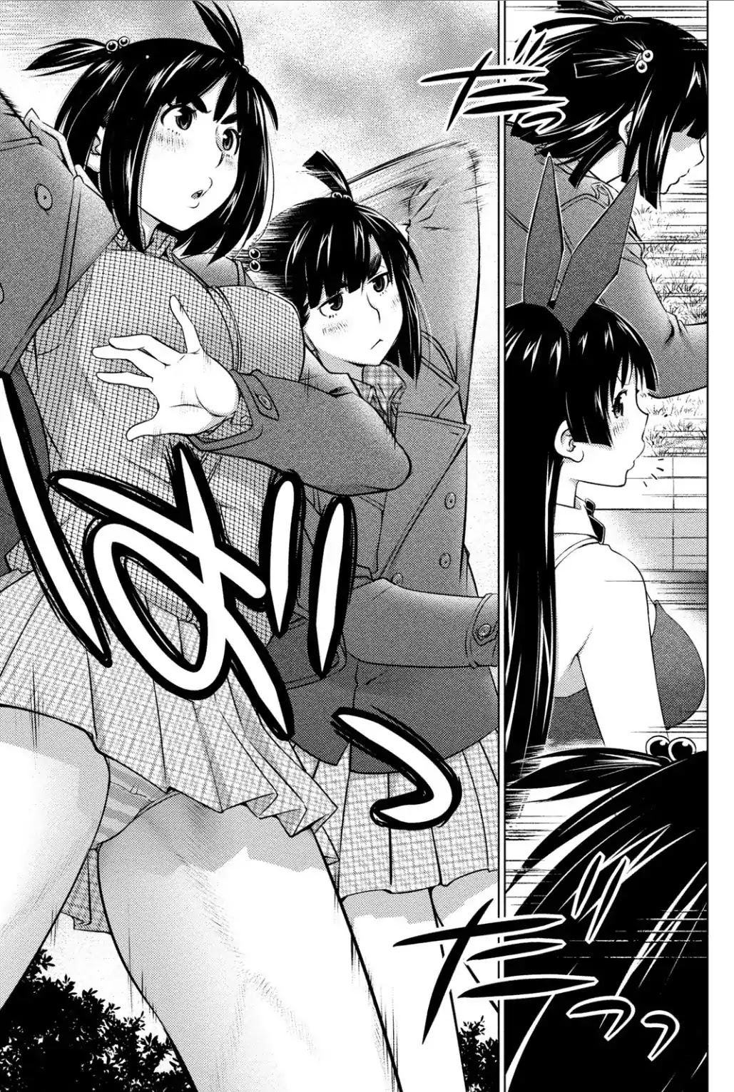 Ookii Onnanoko wa Daisuki Desu ka? Chapter 37 page 12 - Chapter 37