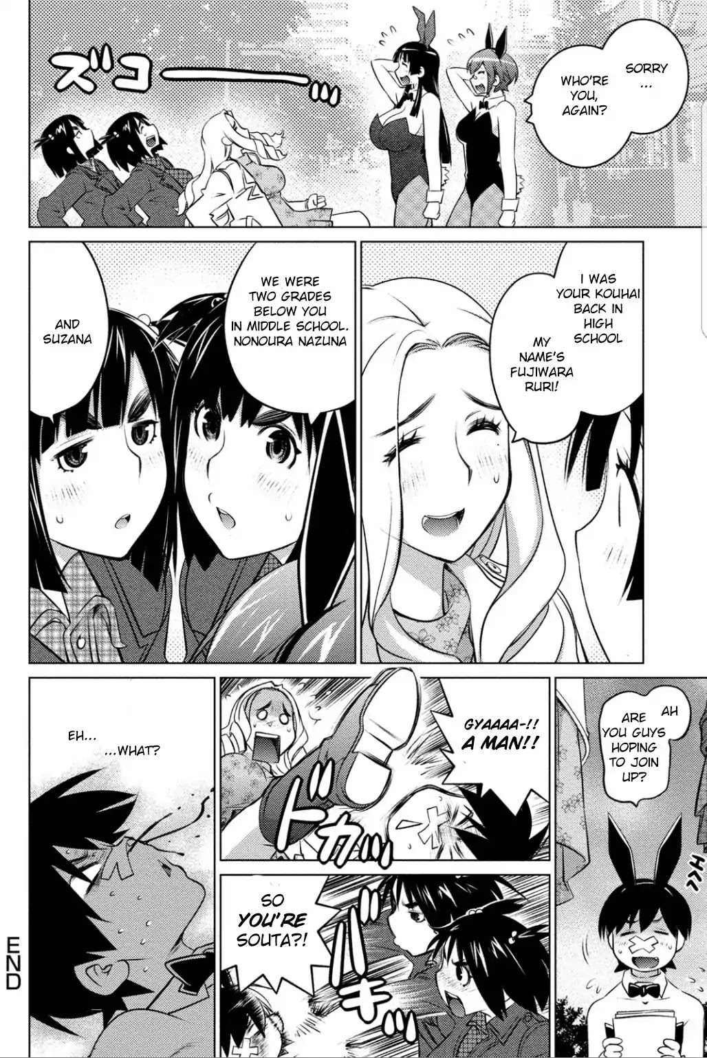Ookii Onnanoko wa Daisuki Desu ka? Chapter 37 page 15 - Chapter 37