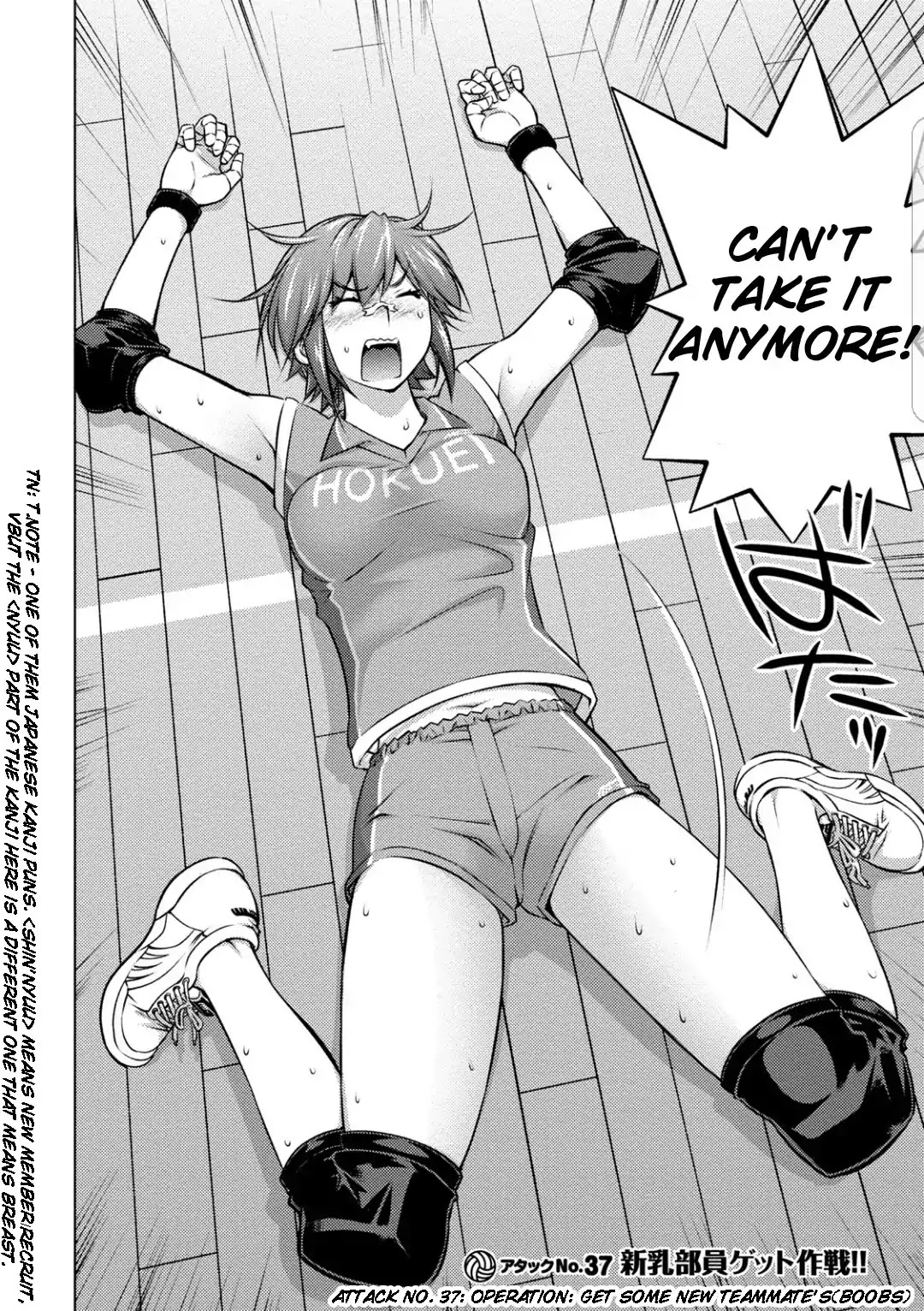 Ookii Onnanoko wa Daisuki Desu ka? Chapter 37 page 2 - Chapter 37
