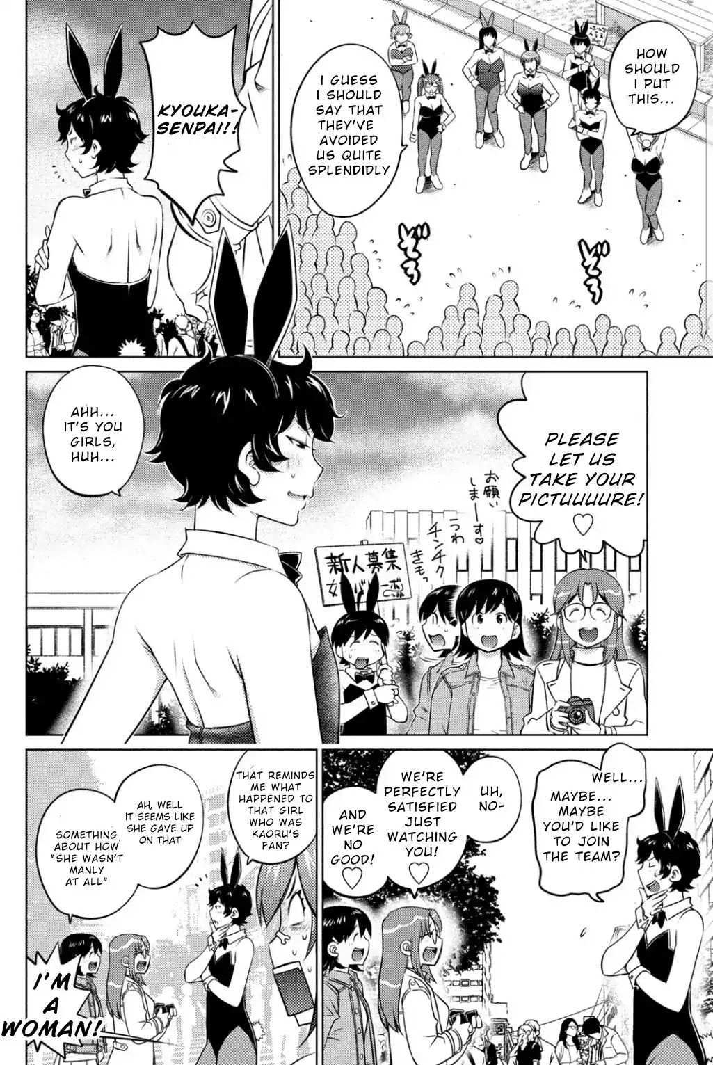Ookii Onnanoko wa Daisuki Desu ka? Chapter 37 page 6 - Chapter 37