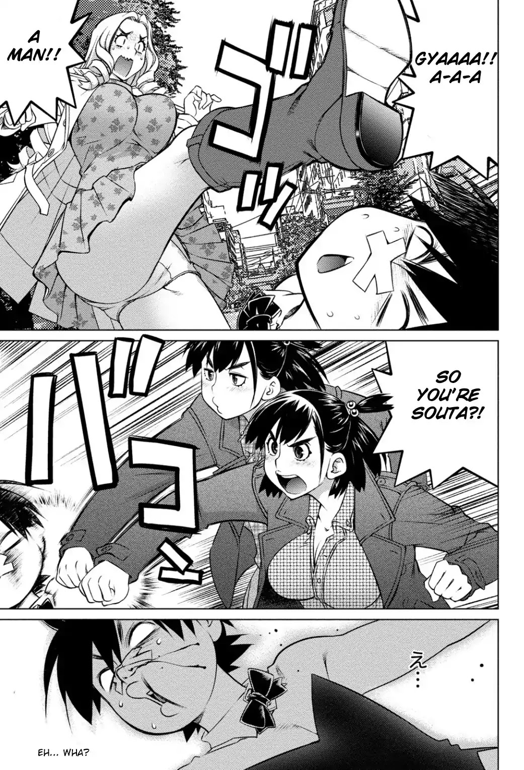 Ookii Onnanoko wa Daisuki Desu ka? Chapter 38 page 1 - Chapter 38
