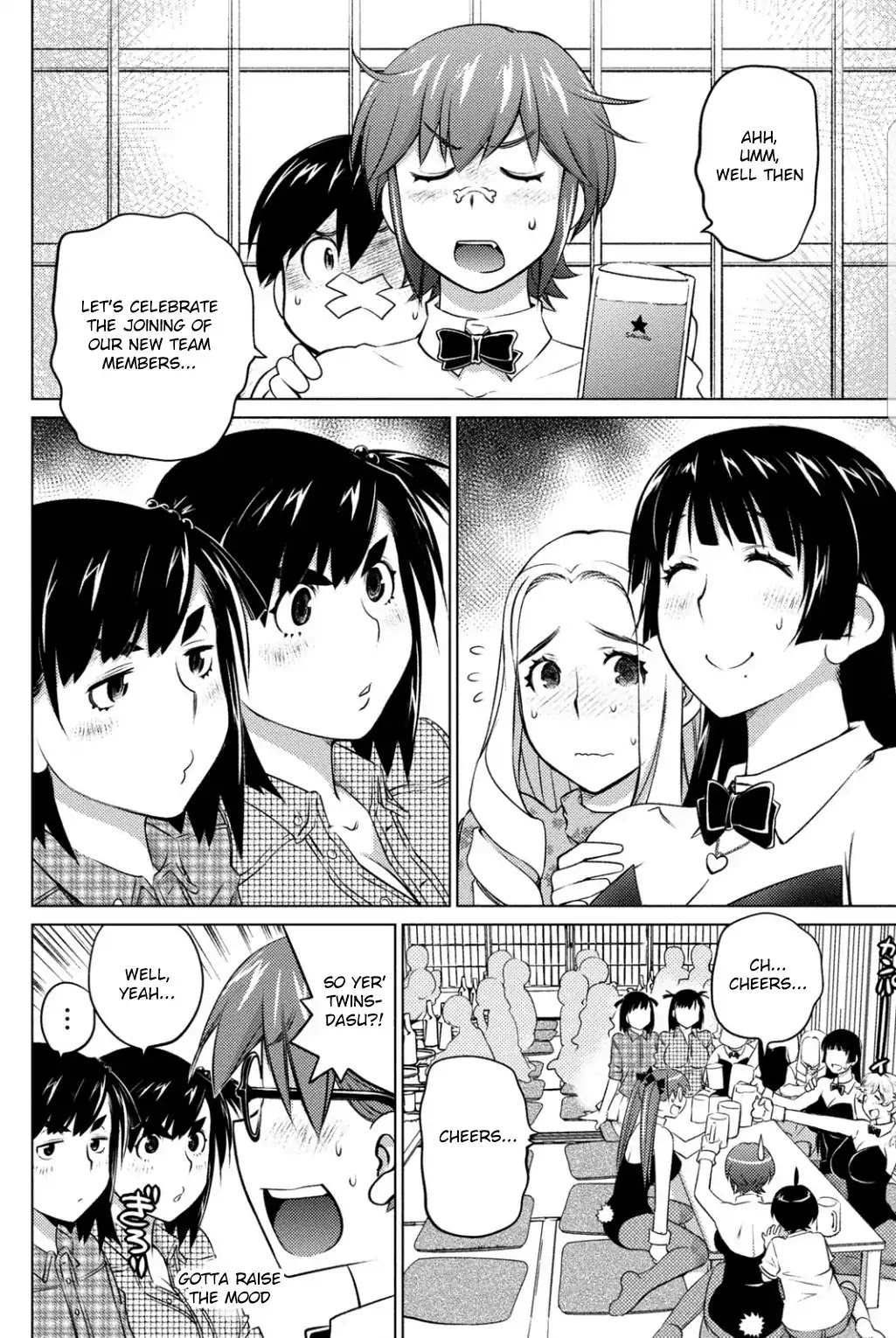 Ookii Onnanoko wa Daisuki Desu ka? Chapter 38 page 4 - Chapter 38