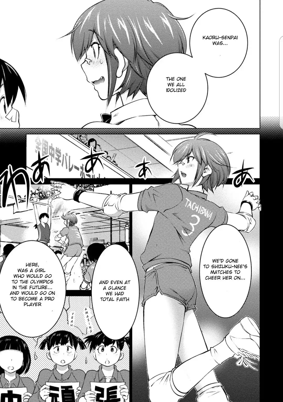 Ookii Onnanoko wa Daisuki Desu ka? Chapter 38 page 7 - Chapter 38
