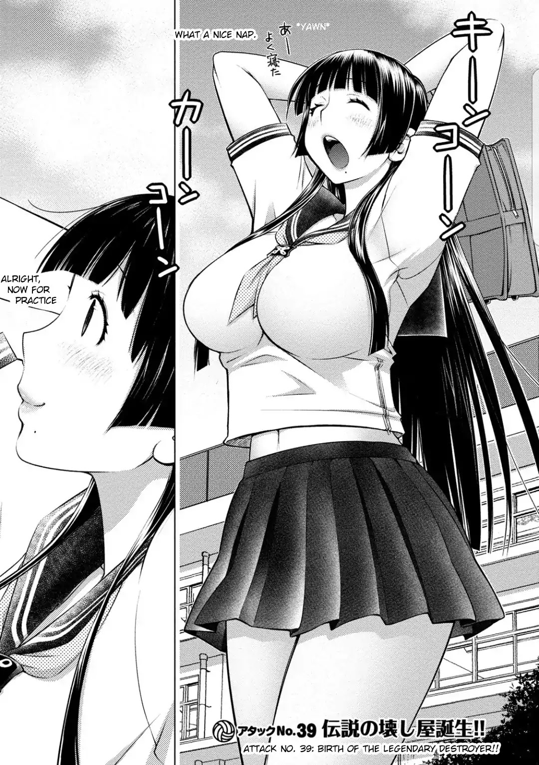 Ookii Onnanoko wa Daisuki Desu ka? Chapter 39 page 1 - Chapter 39