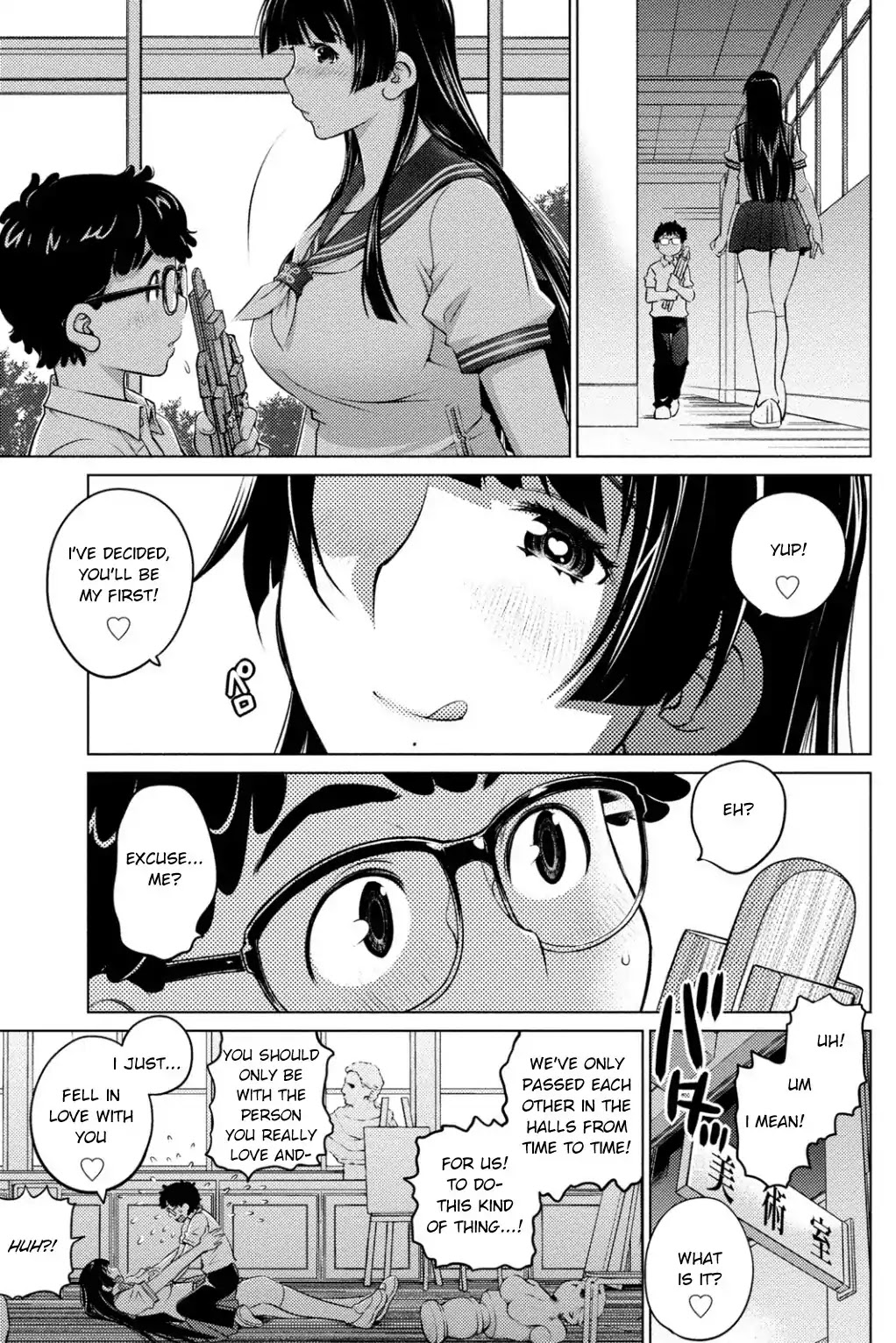 Ookii Onnanoko wa Daisuki Desu ka? Chapter 39 page 11 - Chapter 39