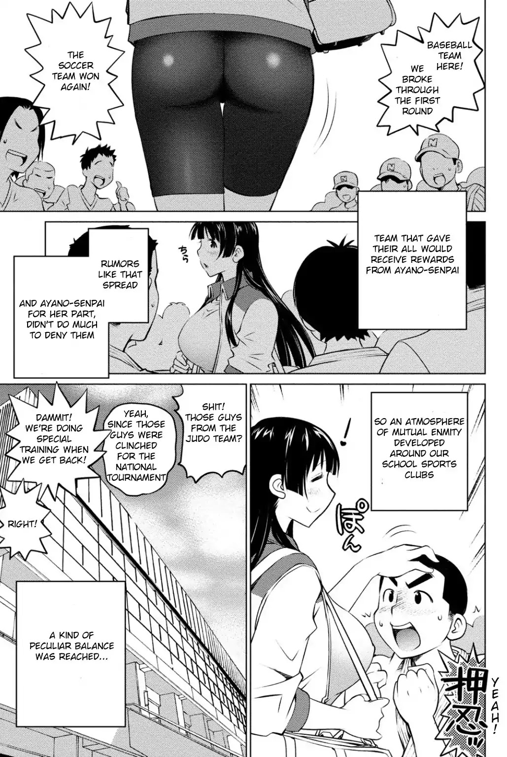 Ookii Onnanoko wa Daisuki Desu ka? Chapter 39 page 19 - Chapter 39
