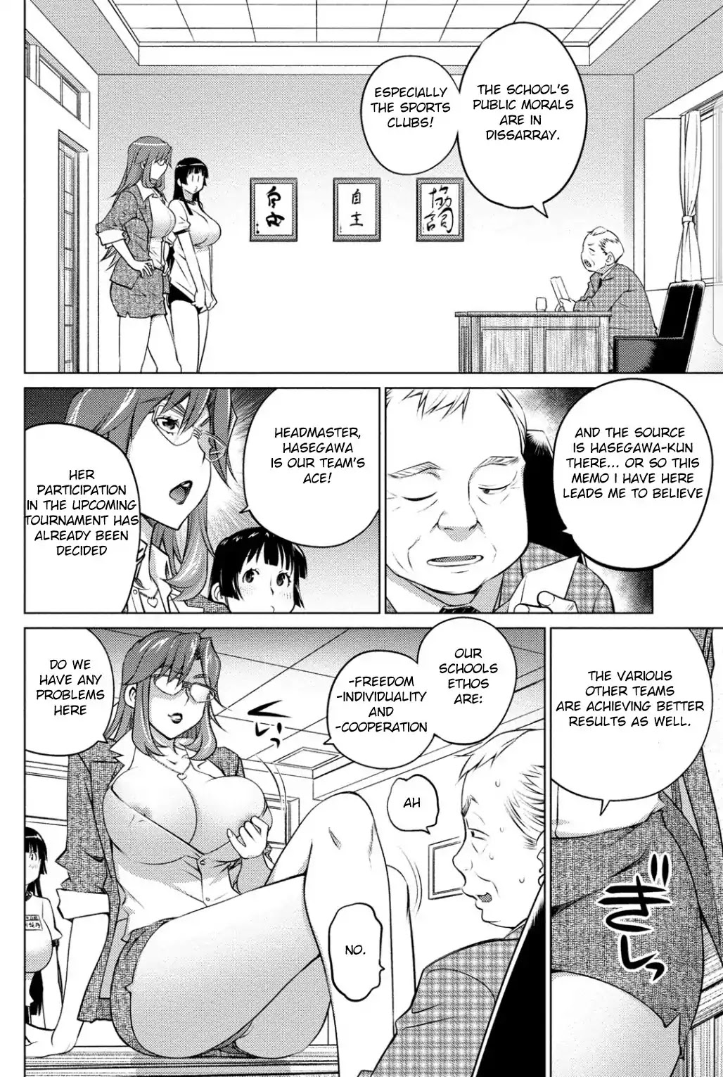 Ookii Onnanoko wa Daisuki Desu ka? Chapter 39 page 20 - Chapter 39