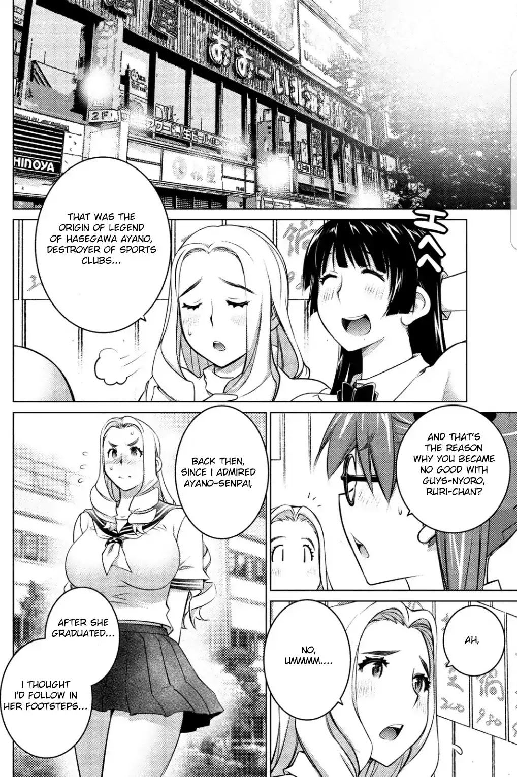 Ookii Onnanoko wa Daisuki Desu ka? Chapter 39 page 24 - Chapter 39