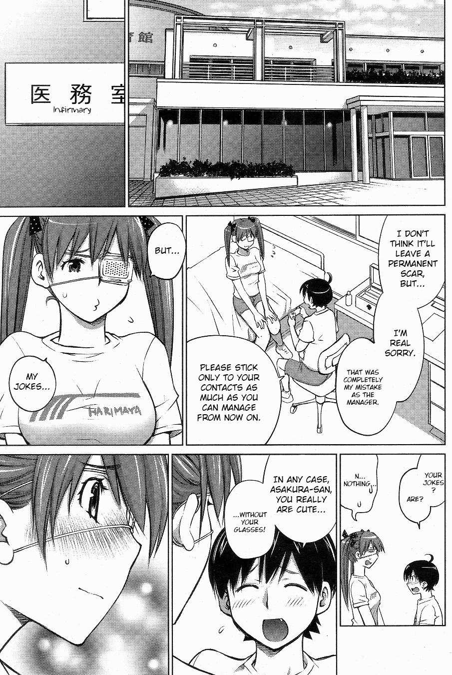 Ookii Onnanoko wa Daisuki Desu ka? Chapter 4 page 11 - Chapter 4