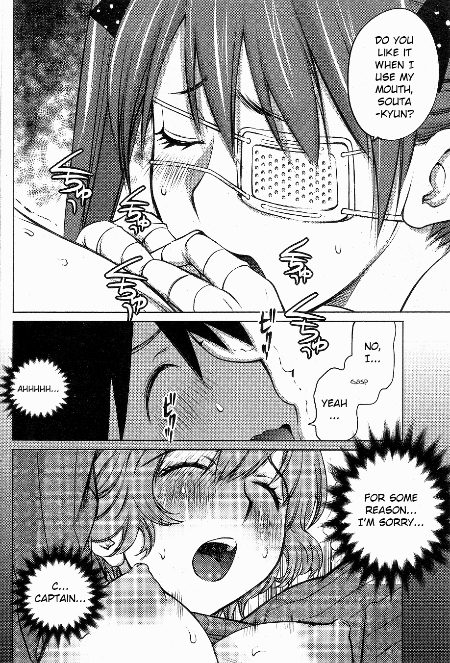 Ookii Onnanoko wa Daisuki Desu ka? Chapter 4 page 16 - Chapter 4