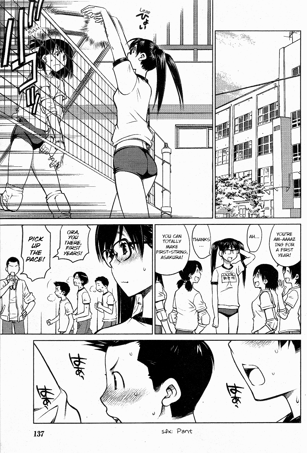 Ookii Onnanoko wa Daisuki Desu ka? Chapter 4 page 7 - Chapter 4