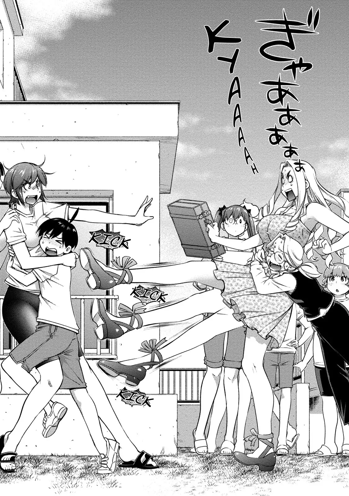 Ookii Onnanoko wa Daisuki Desu ka? Chapter 40 page 4 - Chapter 40