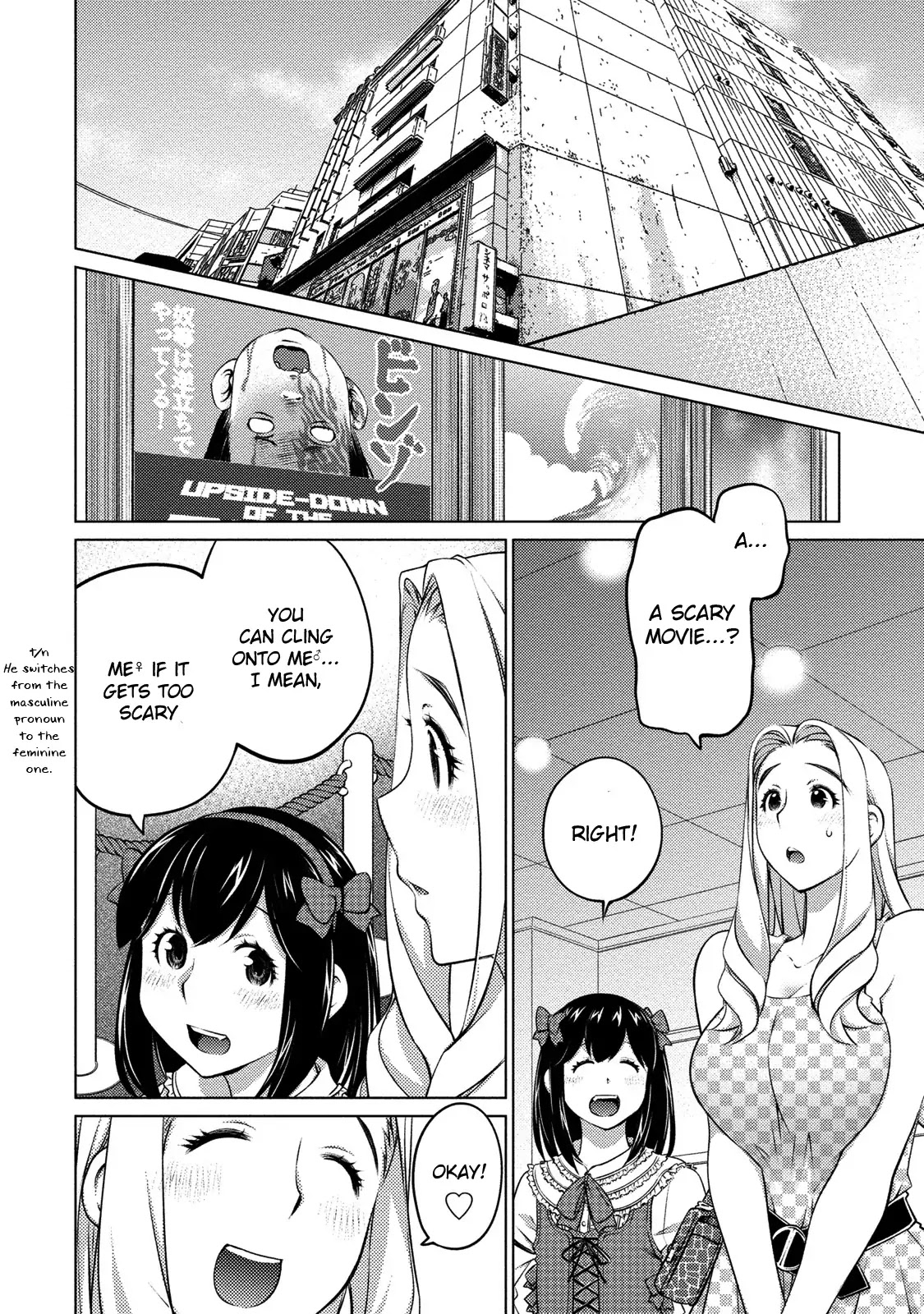 Ookii Onnanoko wa Daisuki Desu ka? Chapter 41 page 5 - Chapter 41: Today, I'm Going on a Date with Him ♀