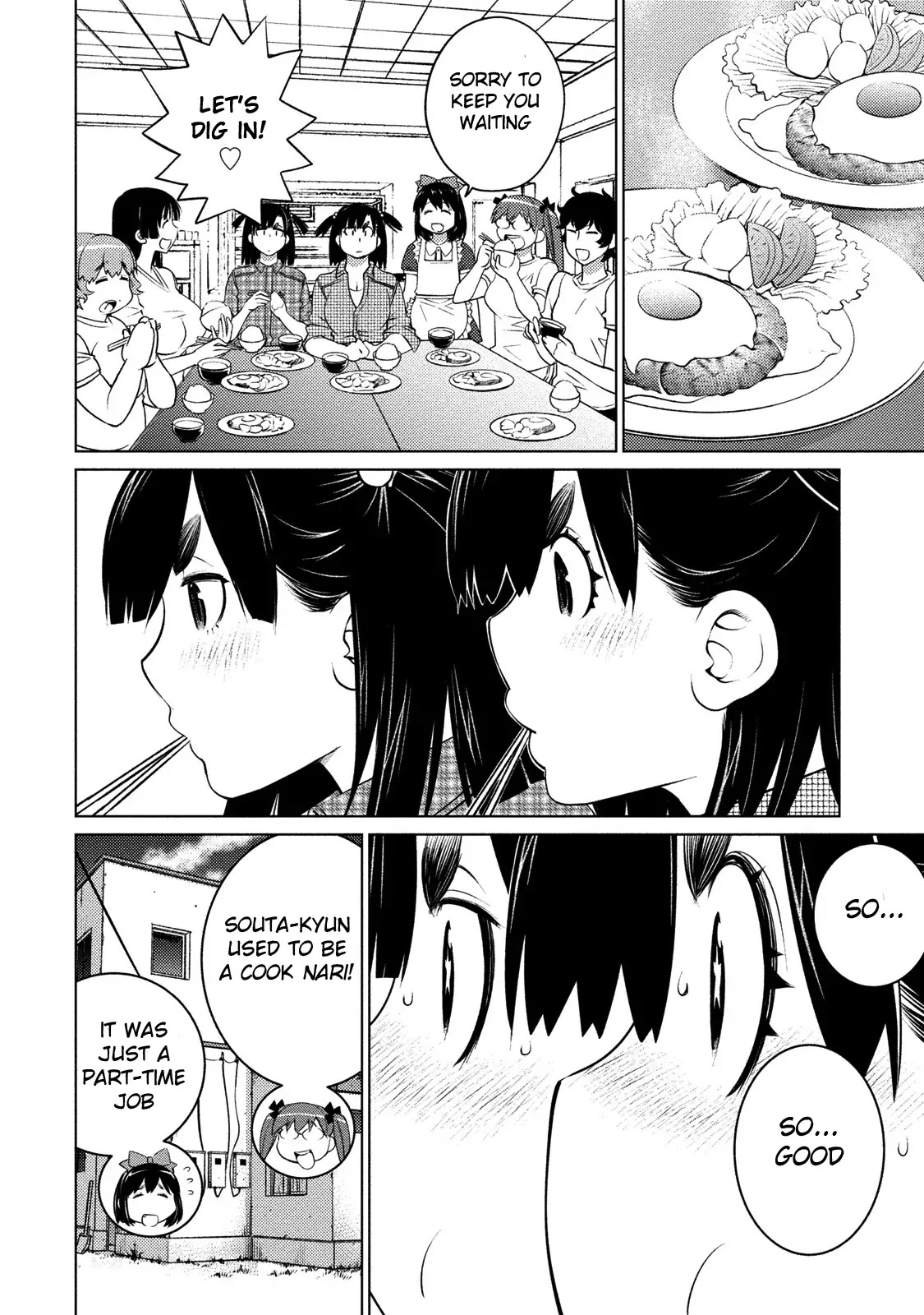 Ookii Onnanoko wa Daisuki Desu ka? Chapter 42 page 13 - Chapter 42: Wandering Girl Embarks on a Trip