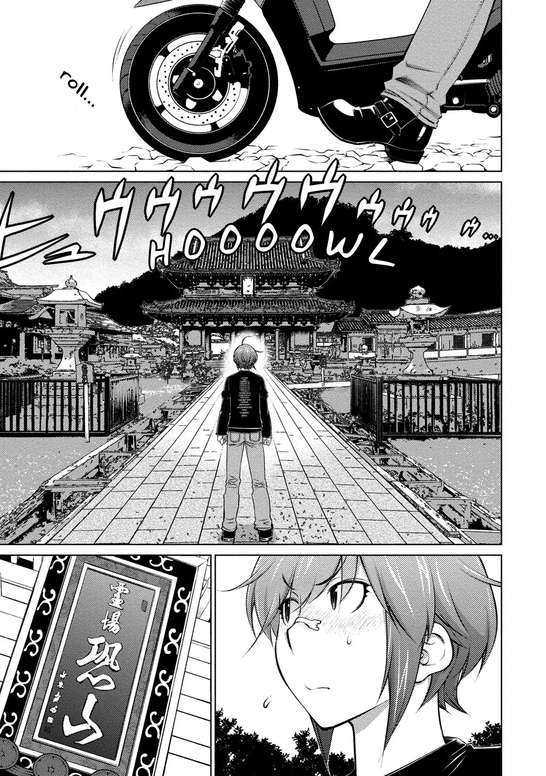 Ookii Onnanoko wa Daisuki Desu ka? Chapter 42 page 2 - Chapter 42: Wandering Girl Embarks on a Trip