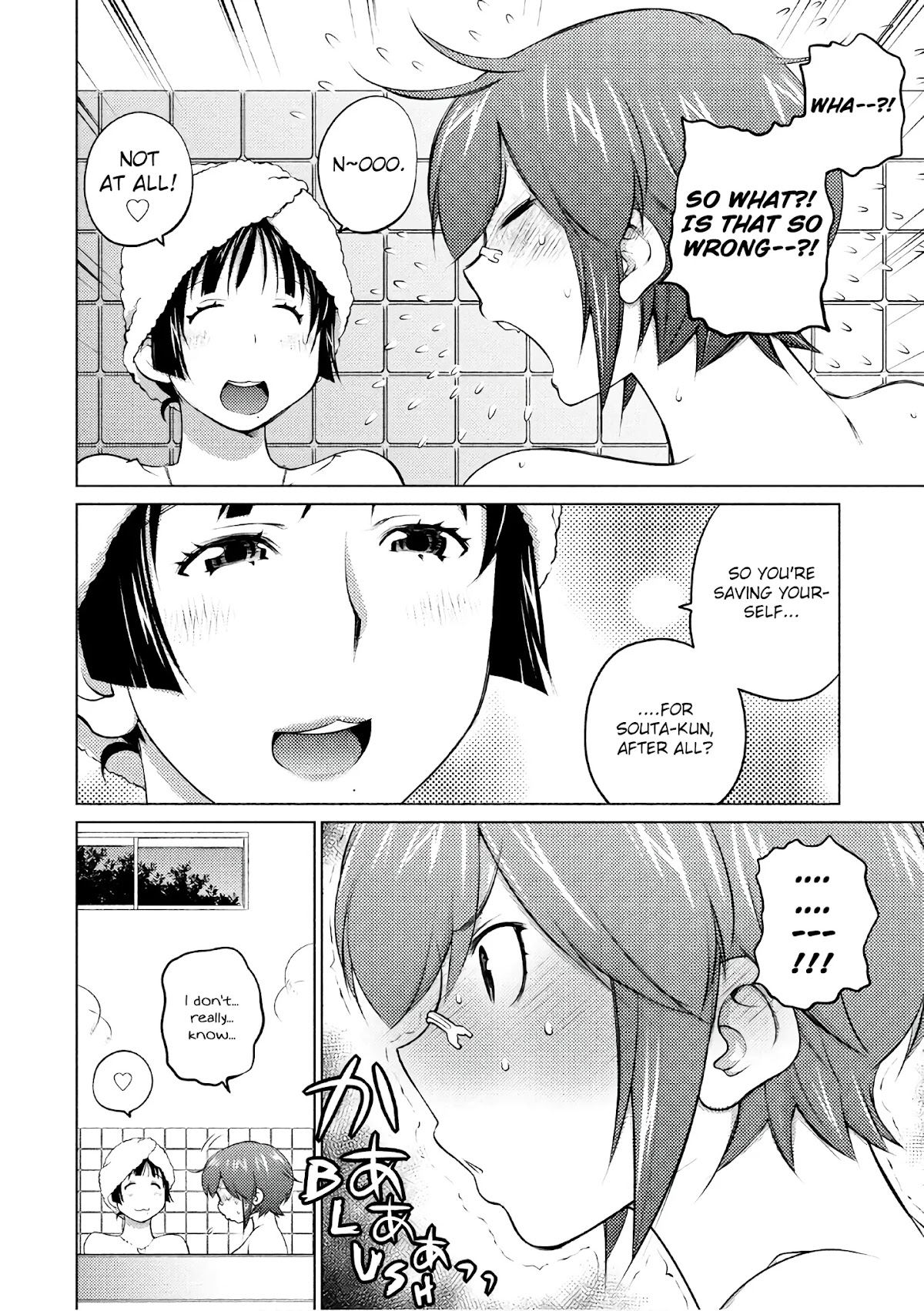 Ookii Onnanoko wa Daisuki Desu ka? Chapter 44 page 4 - Chapter 44: Attack No.44 Let's Try Putting it in, Cuckoo
