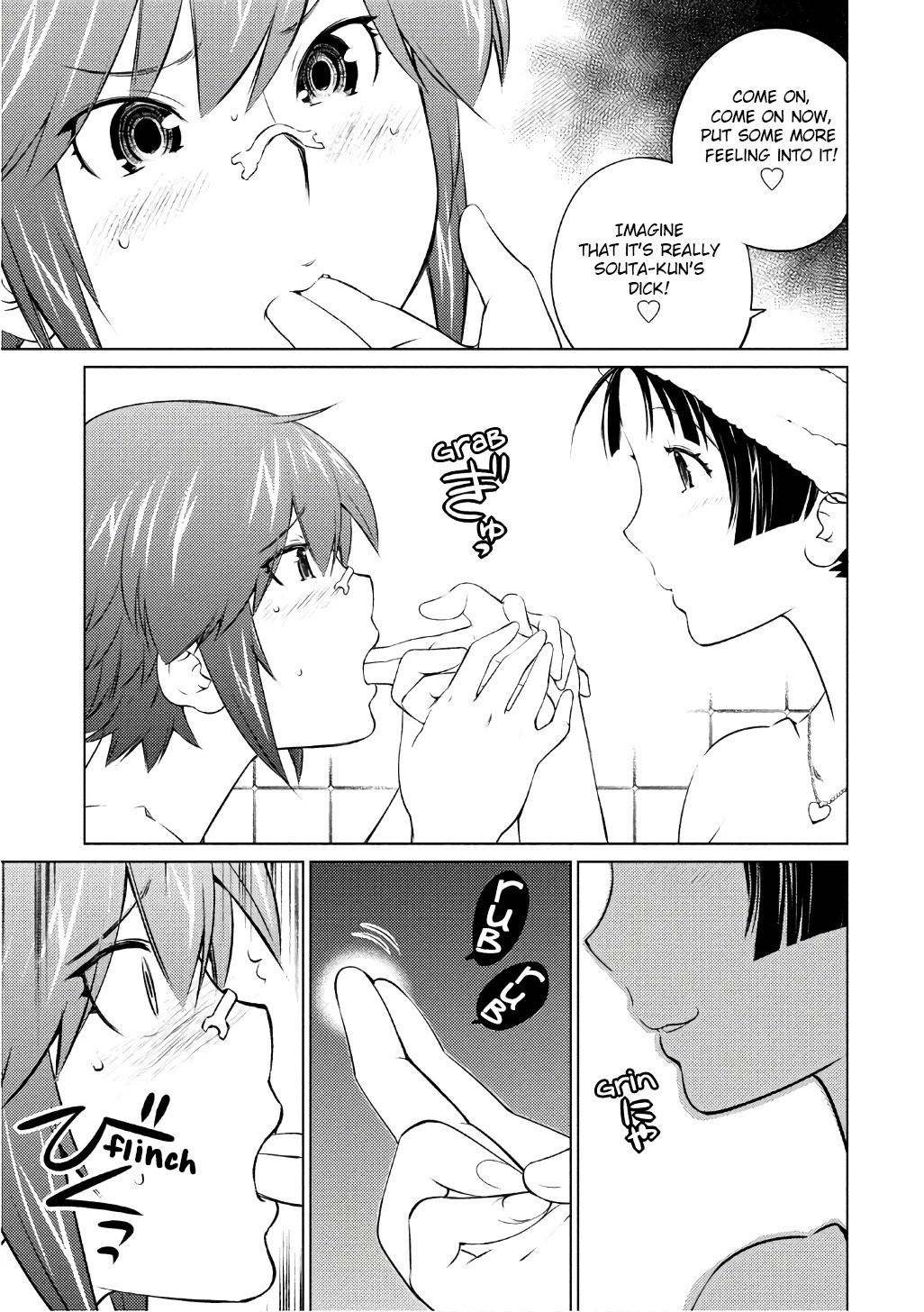 Ookii Onnanoko wa Daisuki Desu ka? Chapter 45 page 3 - Chapter 45: Onee-chan's Gonna Practice!