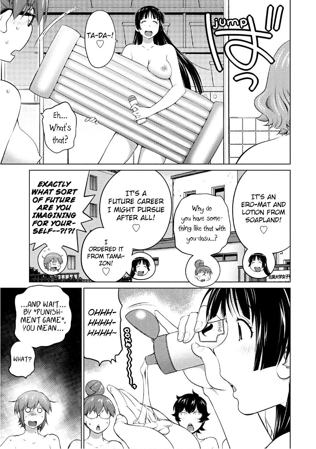 Ookii Onnanoko wa Daisuki Desu ka? Chapter 46 page 9 - Chapter 46: The Love Juice Contamination Case!!?
