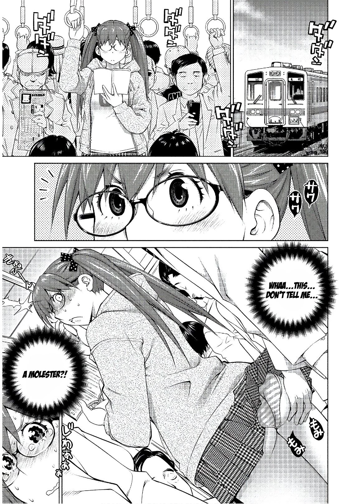 Ookii Onnanoko wa Daisuki Desu ka? Chapter 47 page 1 - Chapter 47: Memory overwrite mission?