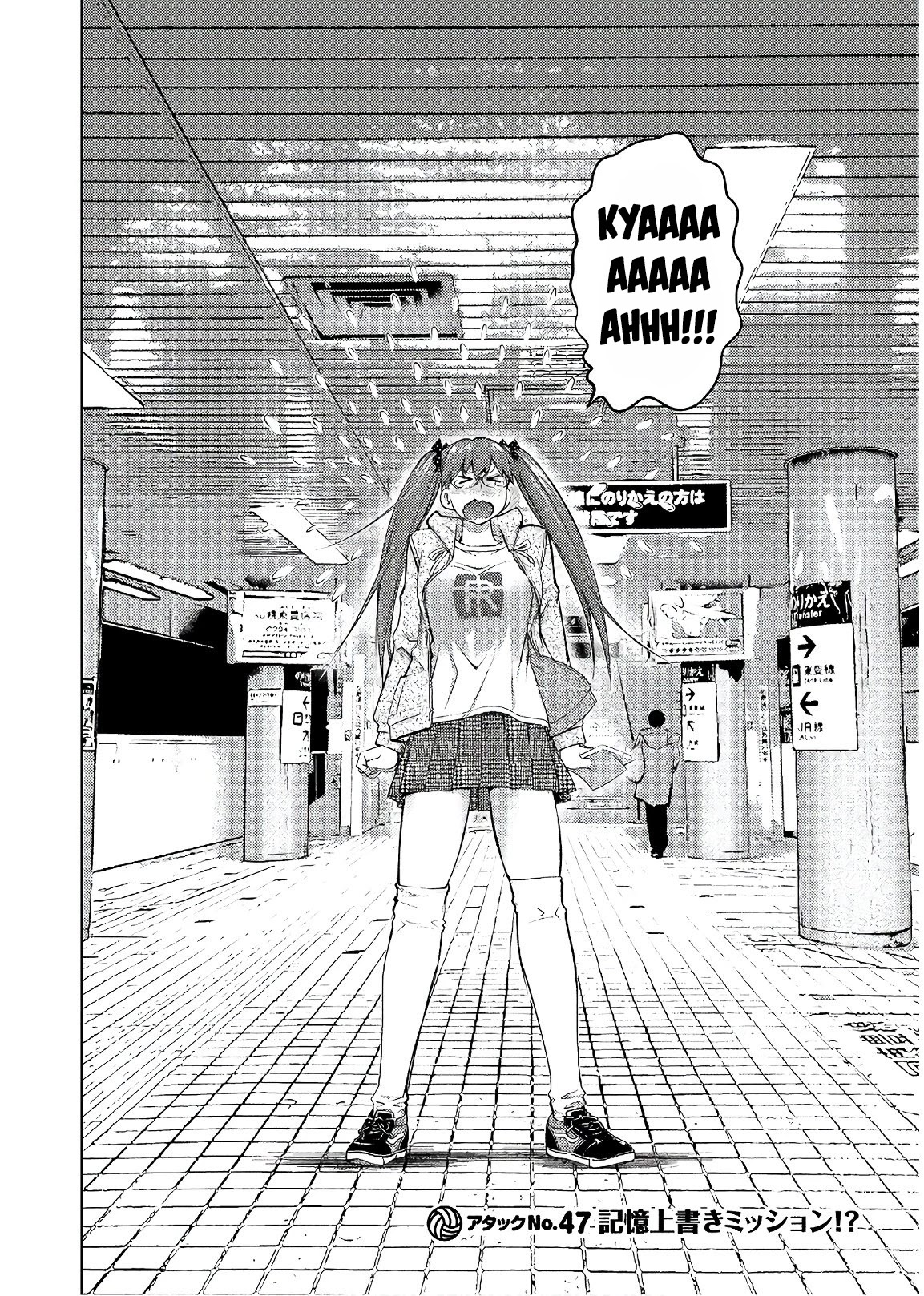Ookii Onnanoko wa Daisuki Desu ka? Chapter 47 page 2 - Chapter 47: Memory overwrite mission?