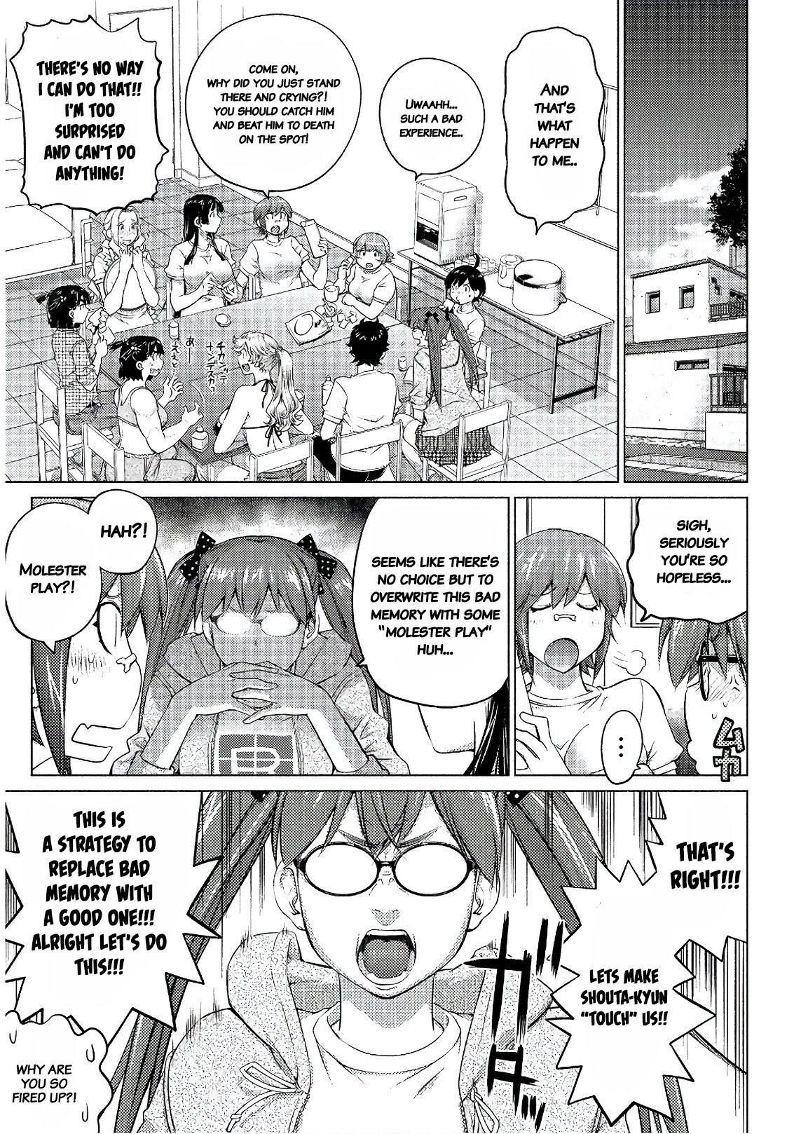 Ookii Onnanoko wa Daisuki Desu ka? Chapter 47 page 3 - Chapter 47: Memory overwrite mission?