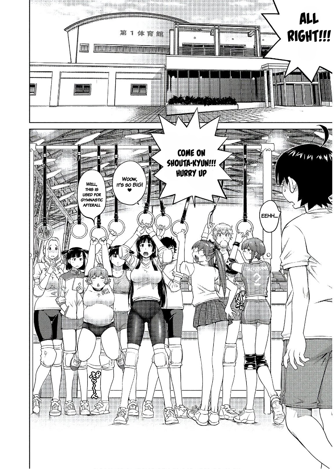 Ookii Onnanoko wa Daisuki Desu ka? Chapter 47 page 4 - Chapter 47: Memory overwrite mission?