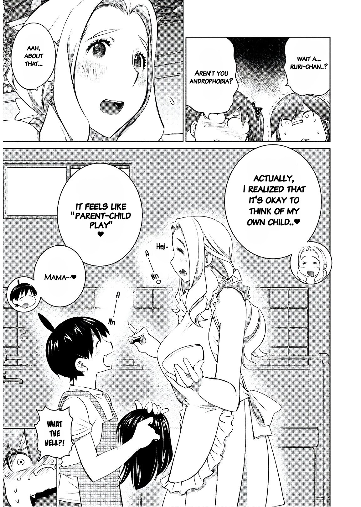 Ookii Onnanoko wa Daisuki Desu ka? Chapter 47 page 9 - Chapter 47: Memory overwrite mission?