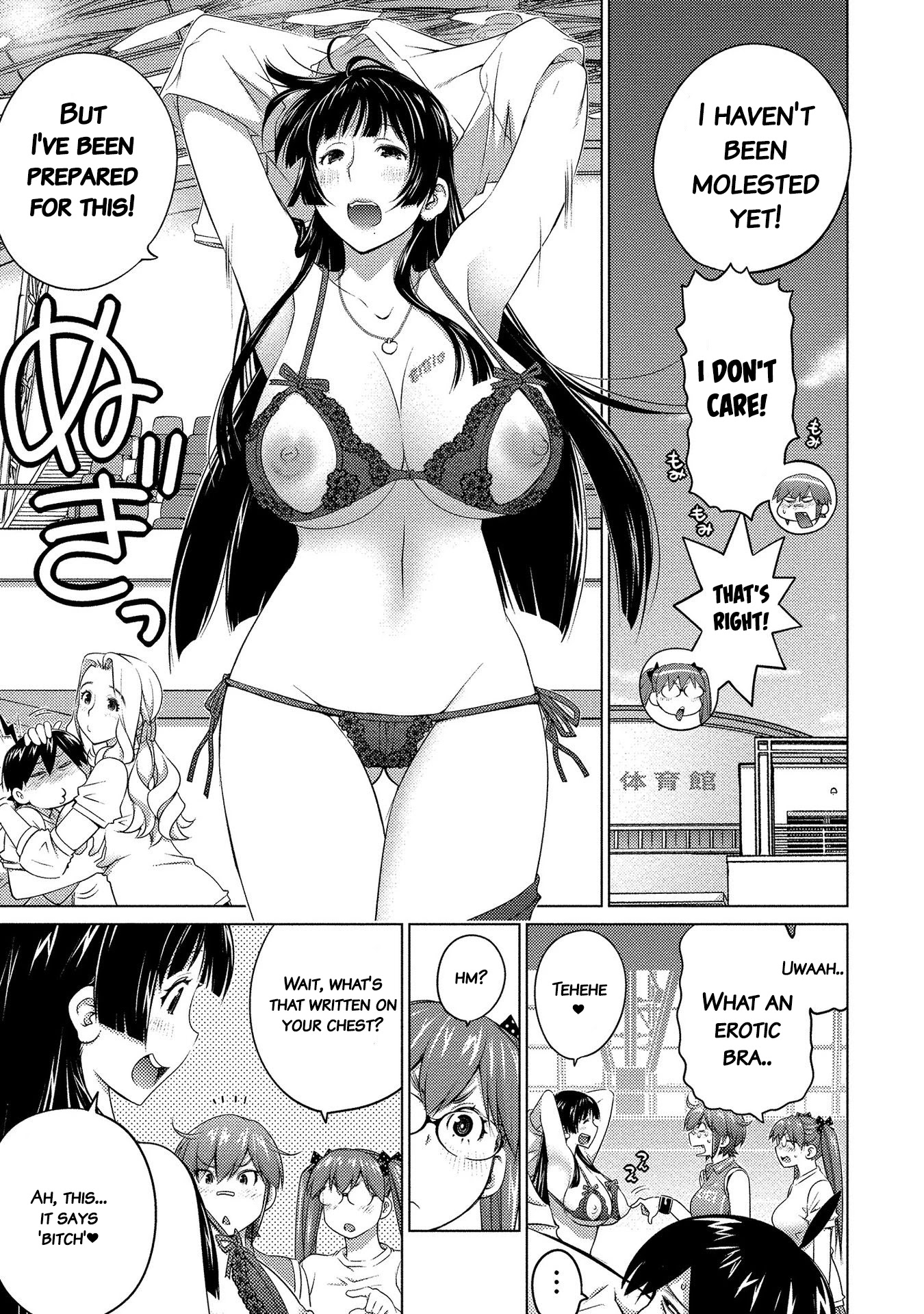 Ookii Onnanoko wa Daisuki Desu ka? Chapter 49 page 1 - Chapter 49: Molester experience of slutty girl