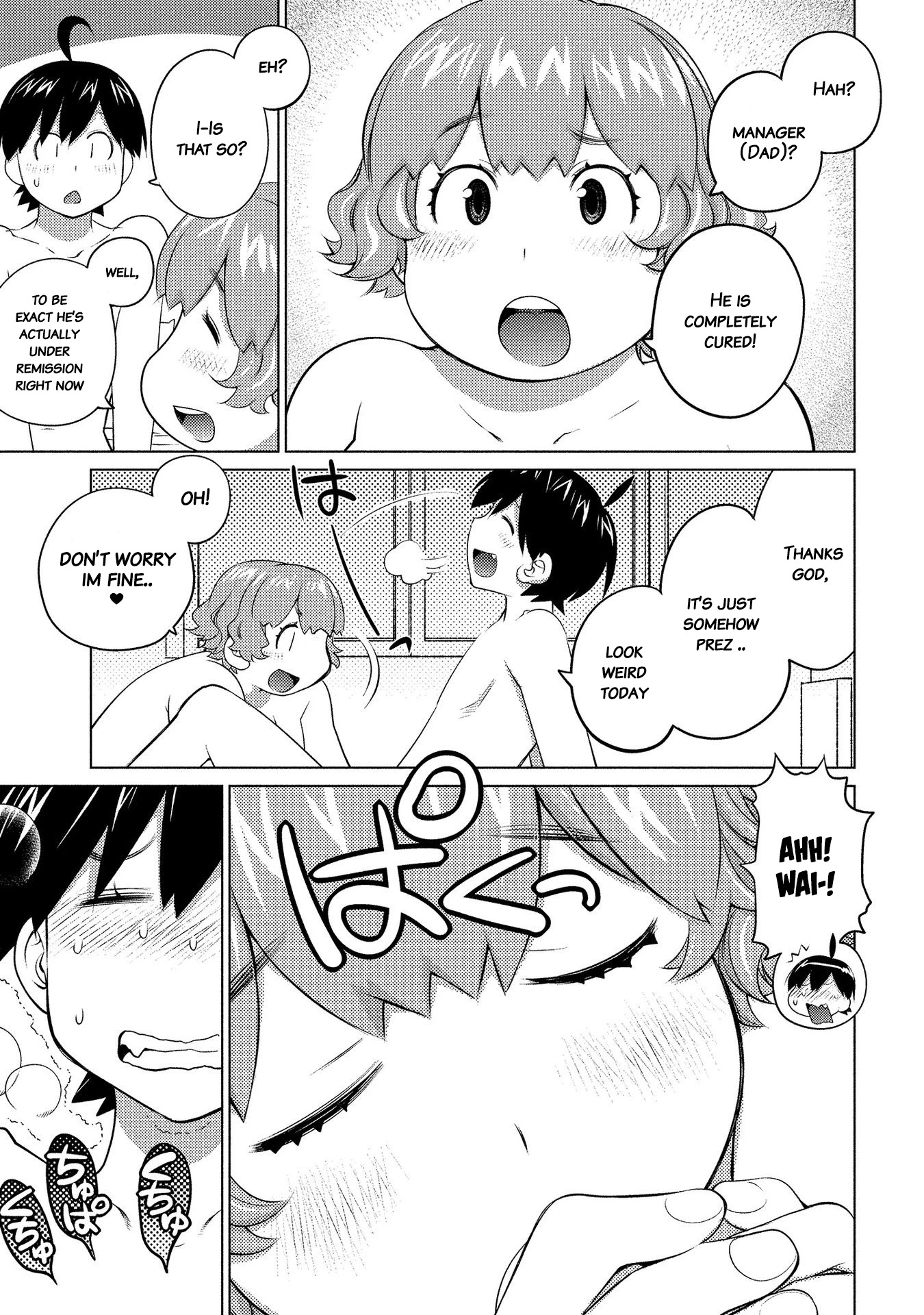 Ookii Onnanoko wa Daisuki Desu ka? Chapter 50 page 11 - Chapter 50: Director discharged!! and....