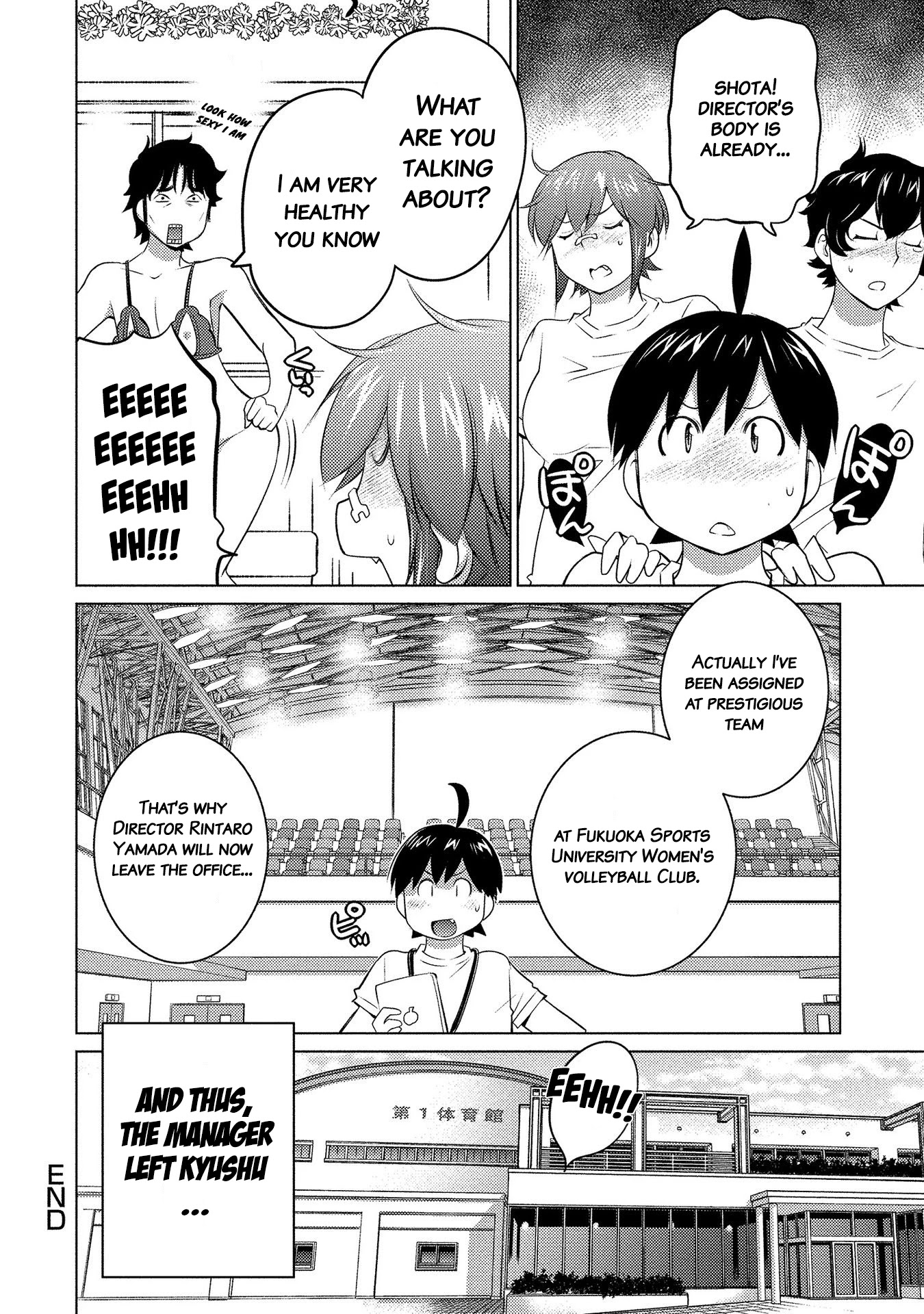 Ookii Onnanoko wa Daisuki Desu ka? Chapter 50 page 16 - Chapter 50: Director discharged!! and....