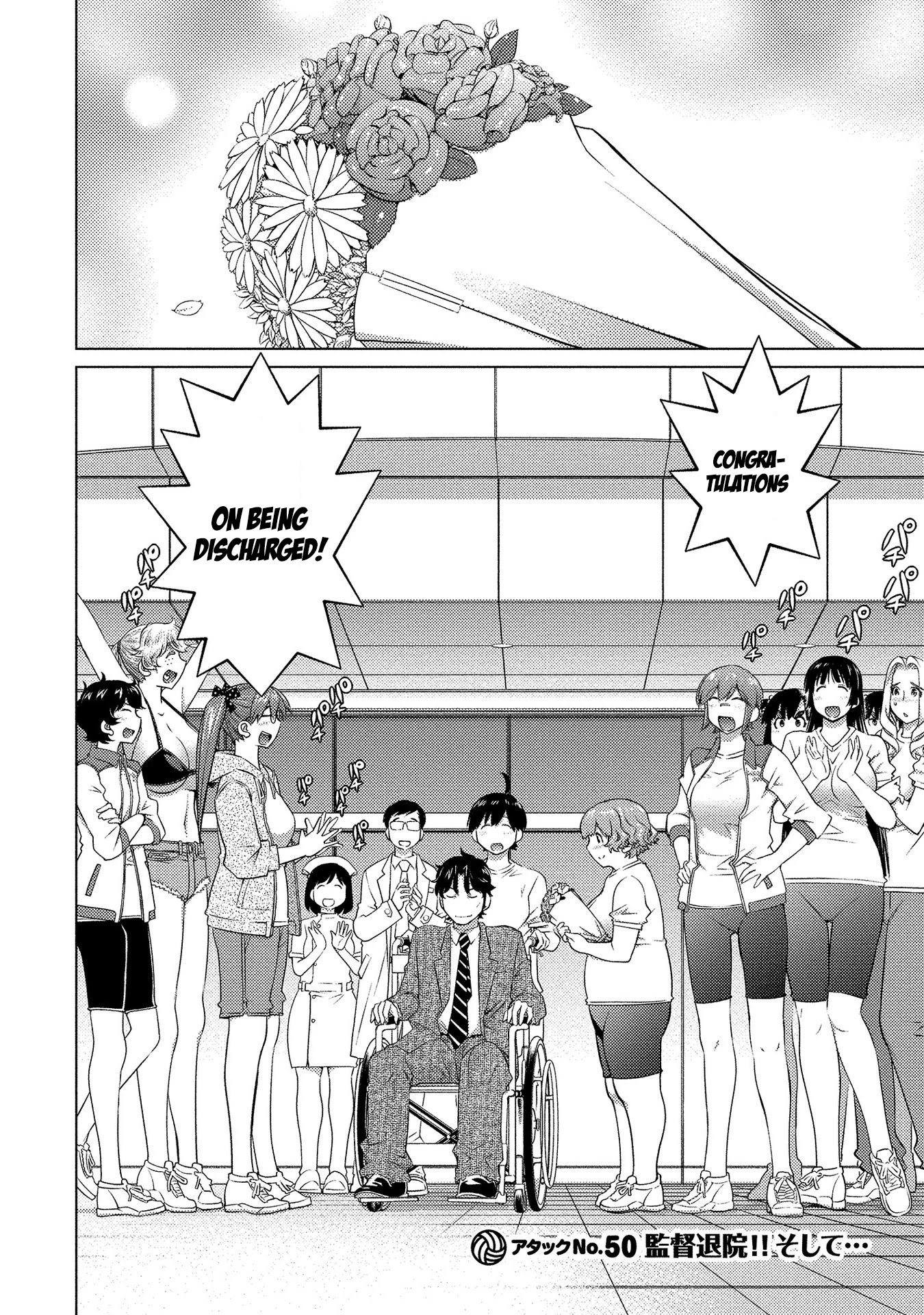 Ookii Onnanoko wa Daisuki Desu ka? Chapter 50 page 2 - Chapter 50: Director discharged!! and....