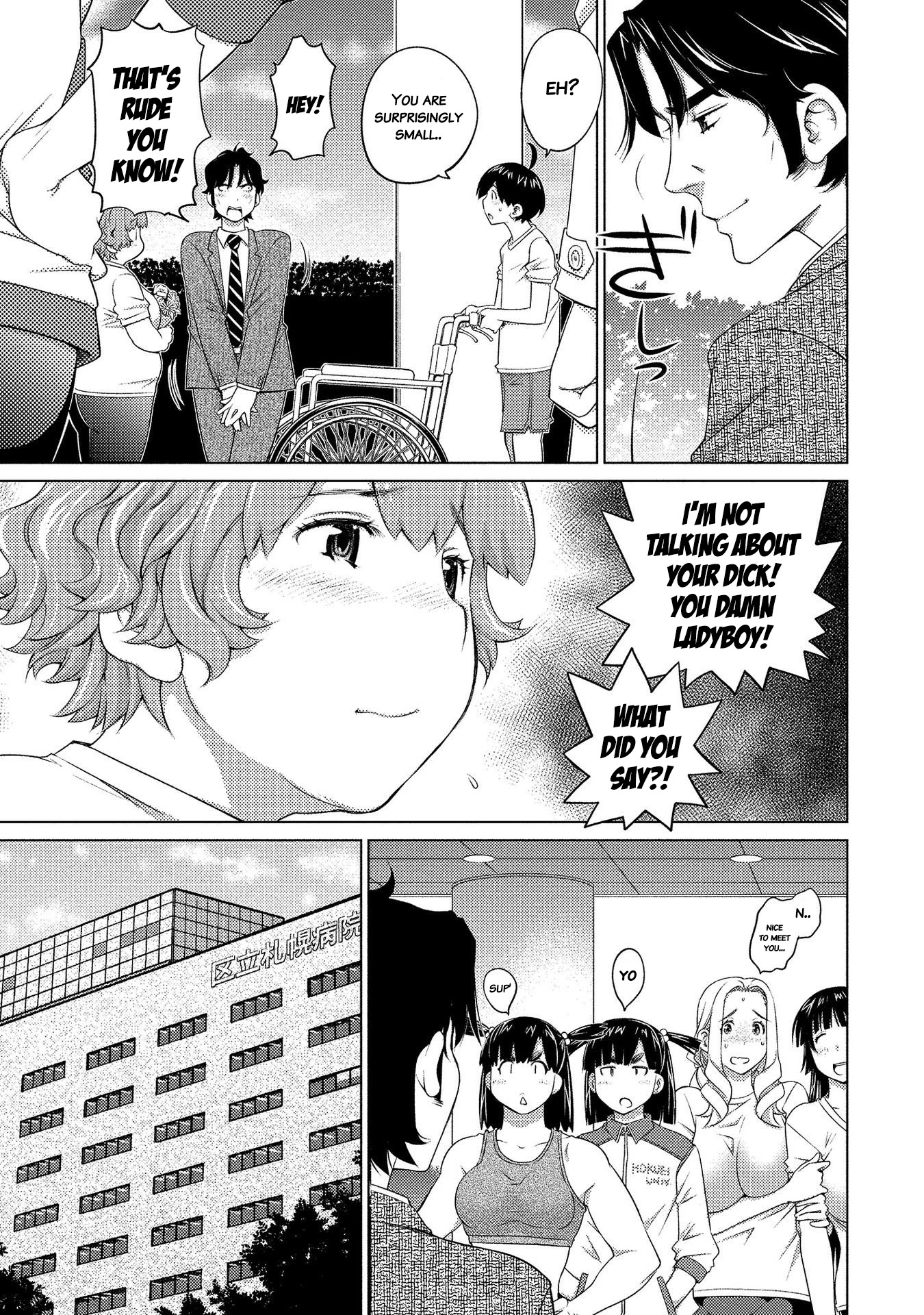 Ookii Onnanoko wa Daisuki Desu ka? Chapter 50 page 3 - Chapter 50: Director discharged!! and....