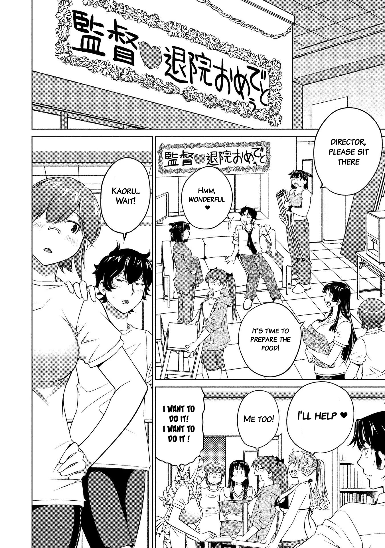 Ookii Onnanoko wa Daisuki Desu ka? Chapter 50 page 8 - Chapter 50: Director discharged!! and....