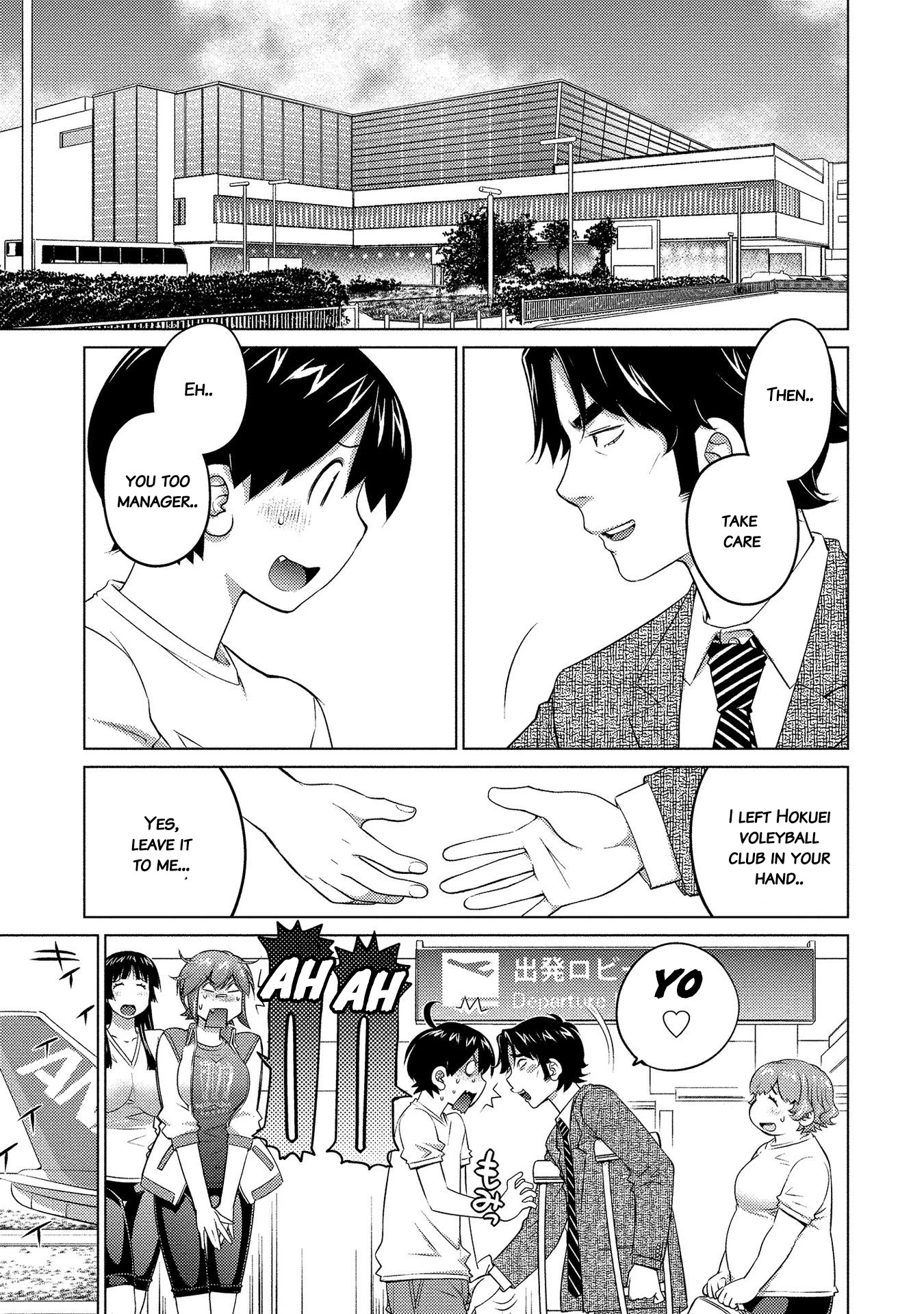 Ookii Onnanoko wa Daisuki Desu ka? Chapter 51 page 1 - Chapter 51: The new path is difficult !?