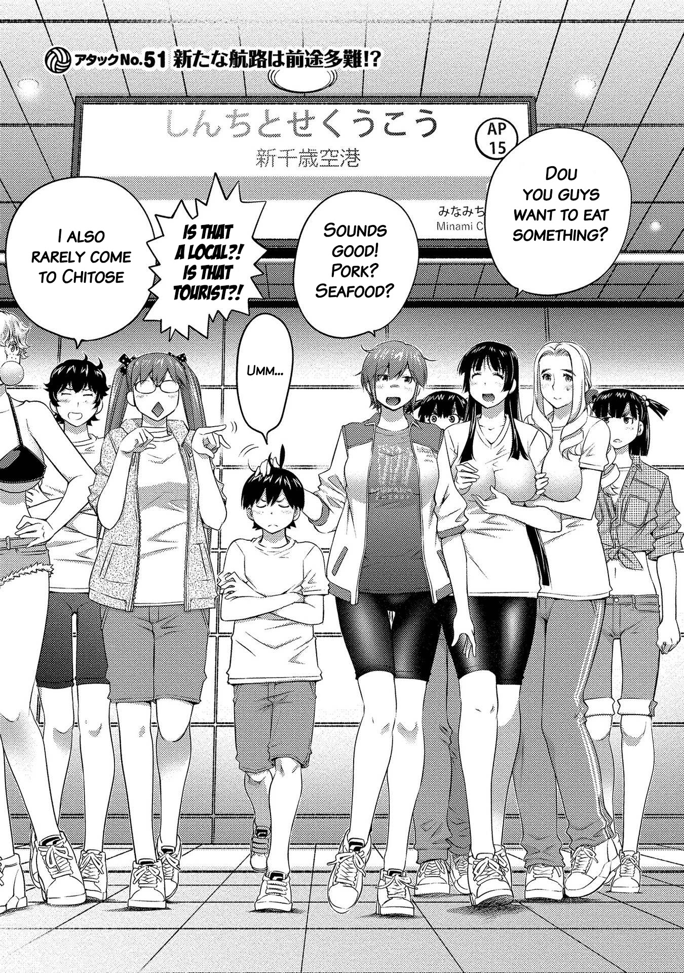 Ookii Onnanoko wa Daisuki Desu ka? Chapter 51 page 3 - Chapter 51: The new path is difficult !?