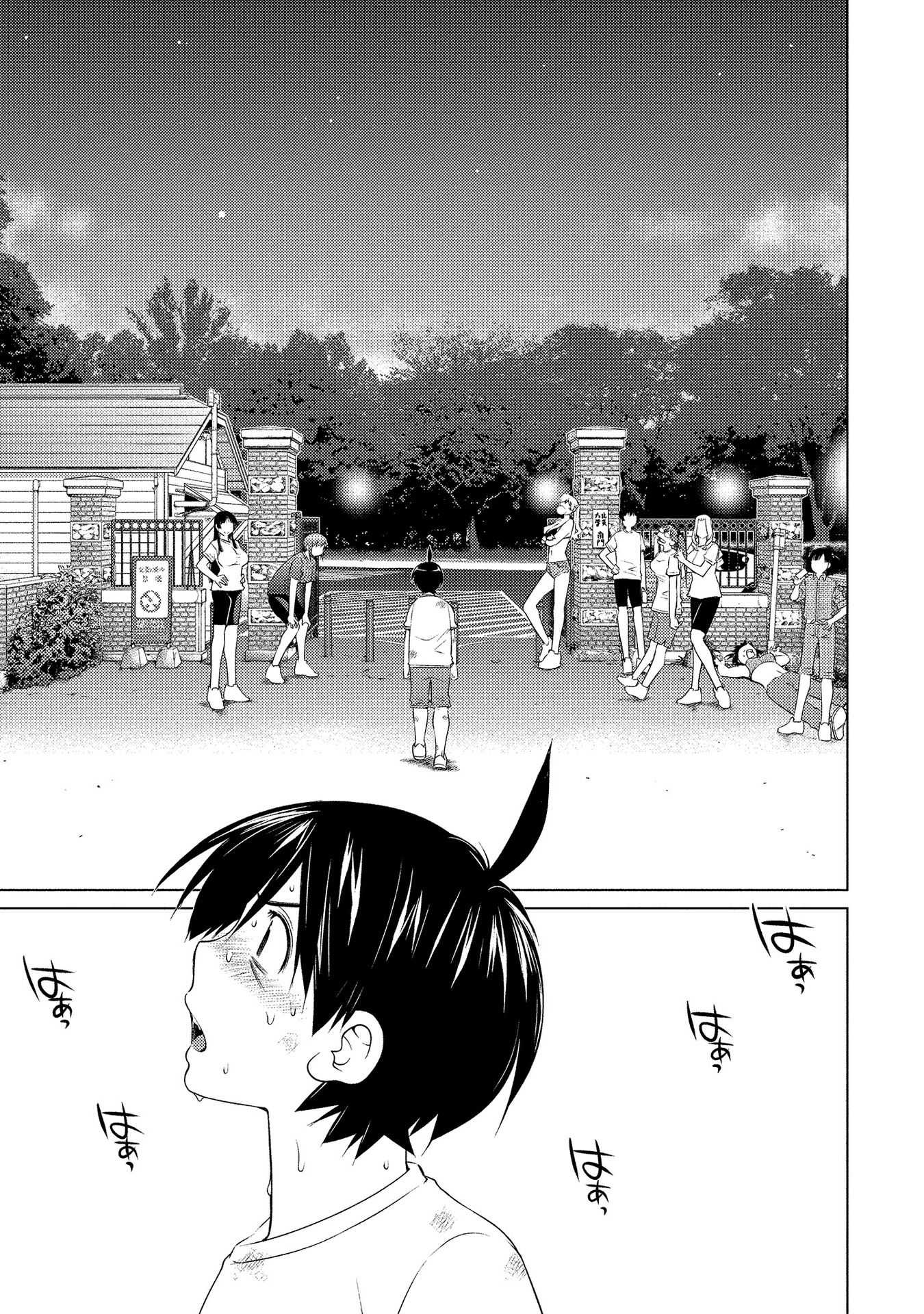 Ookii Onnanoko wa Daisuki Desu ka? Chapter 52 page 5 - Chapter 52: A Long Road to Victory