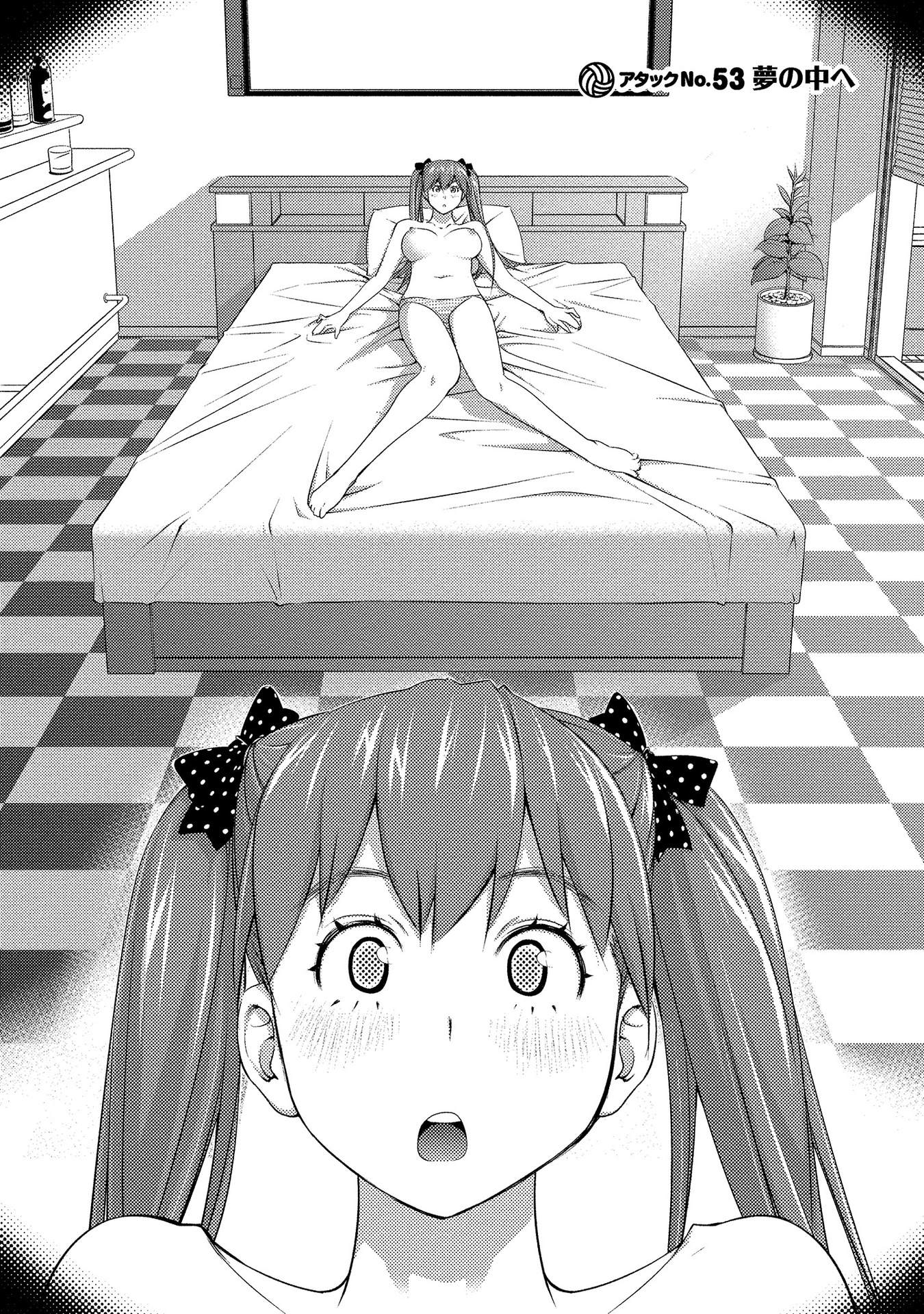 Ookii Onnanoko wa Daisuki Desu ka? Chapter 53 page 2 - Chapter 53: Into the dream.