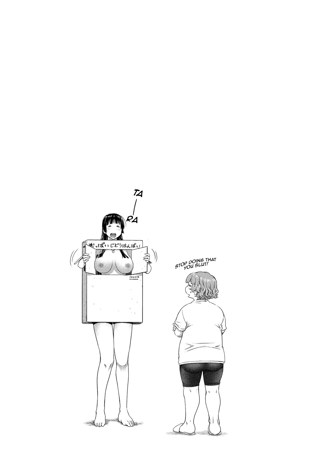 Ookii Onnanoko wa Daisuki Desu ka? Chapter 54 page 18 - Chapter 54: That Girl Is Now ...
