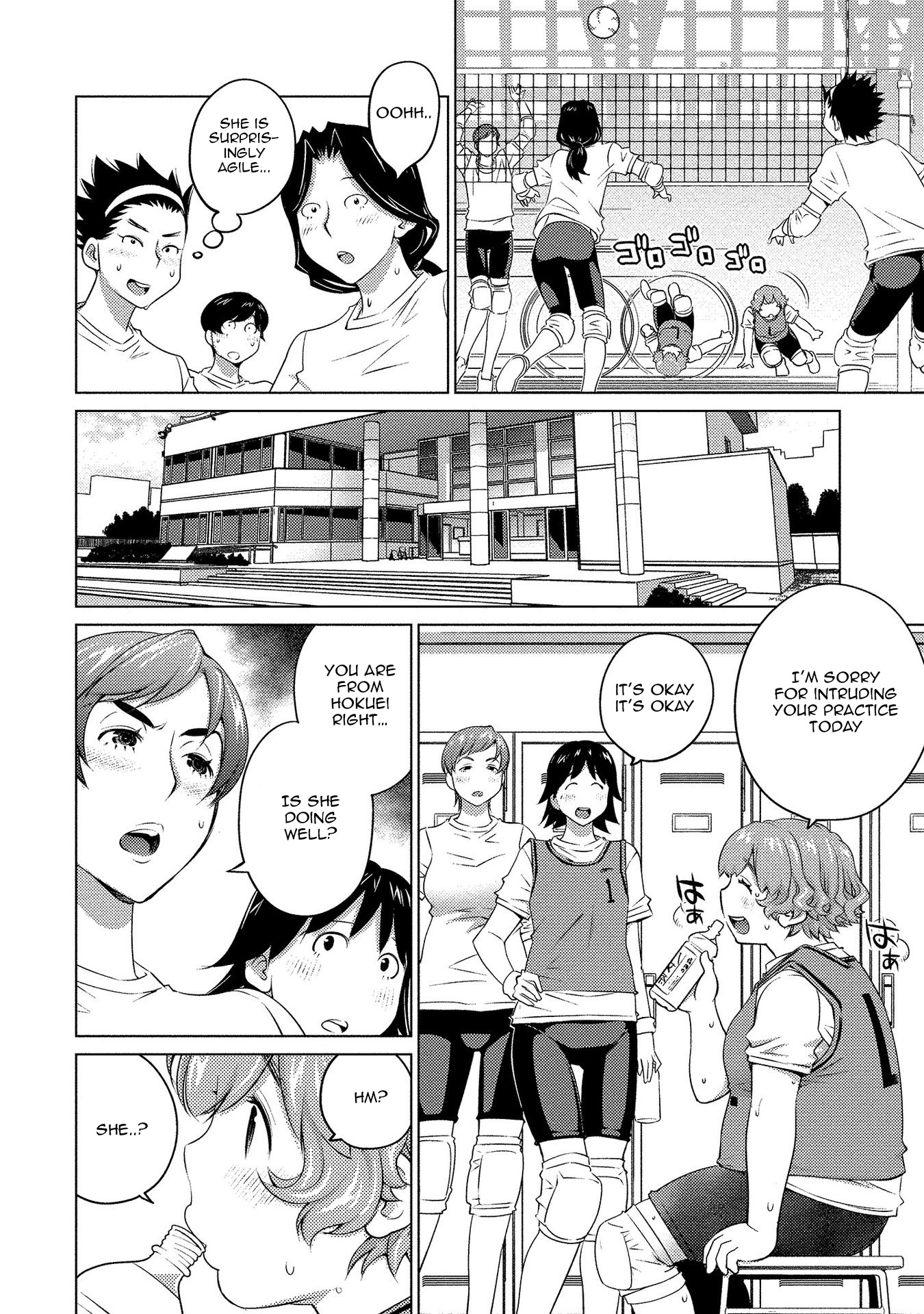 Ookii Onnanoko wa Daisuki Desu ka? Chapter 54 page 7 - Chapter 54: That Girl Is Now ...