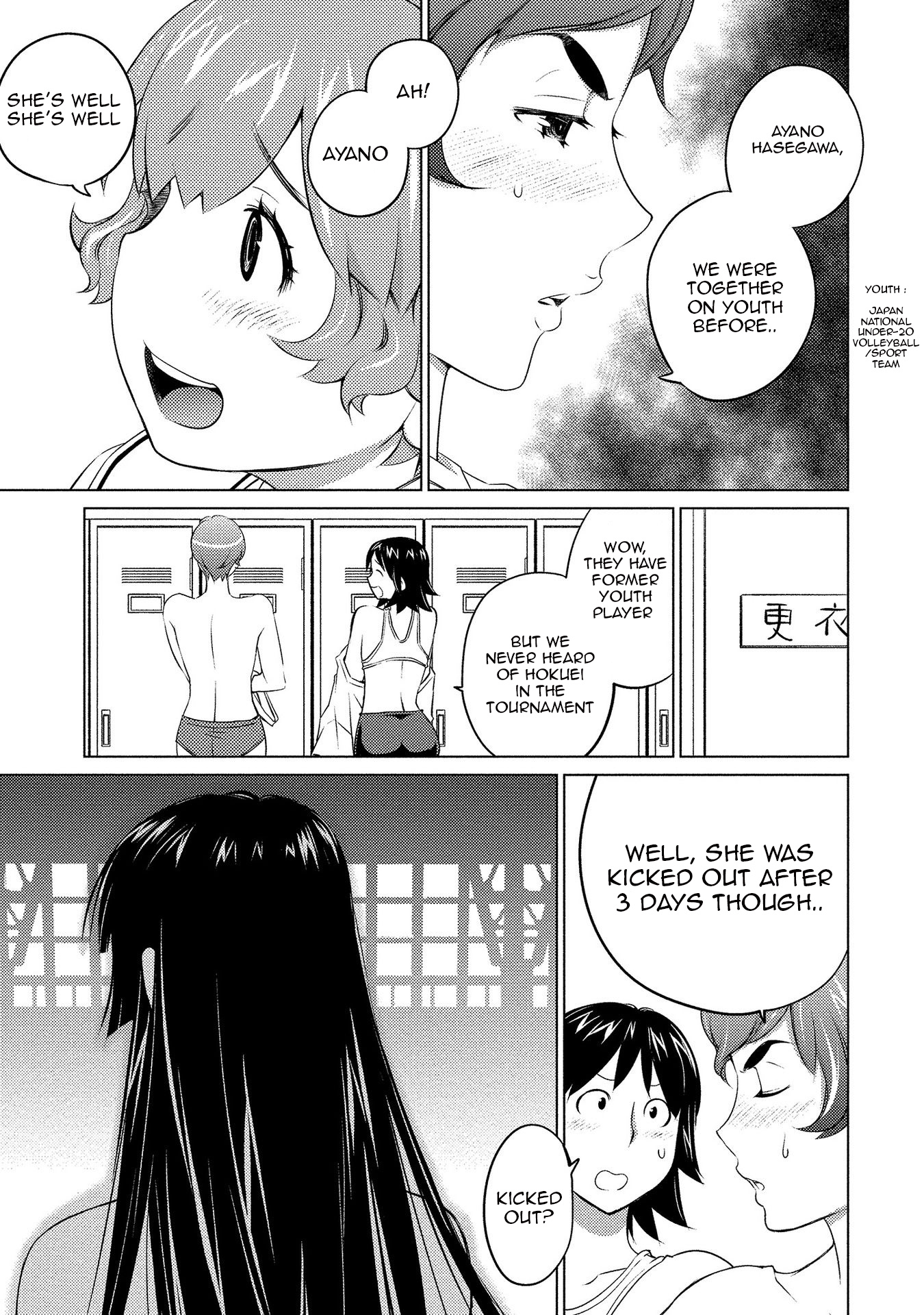 Ookii Onnanoko wa Daisuki Desu ka? Chapter 54 page 8 - Chapter 54: That Girl Is Now ...