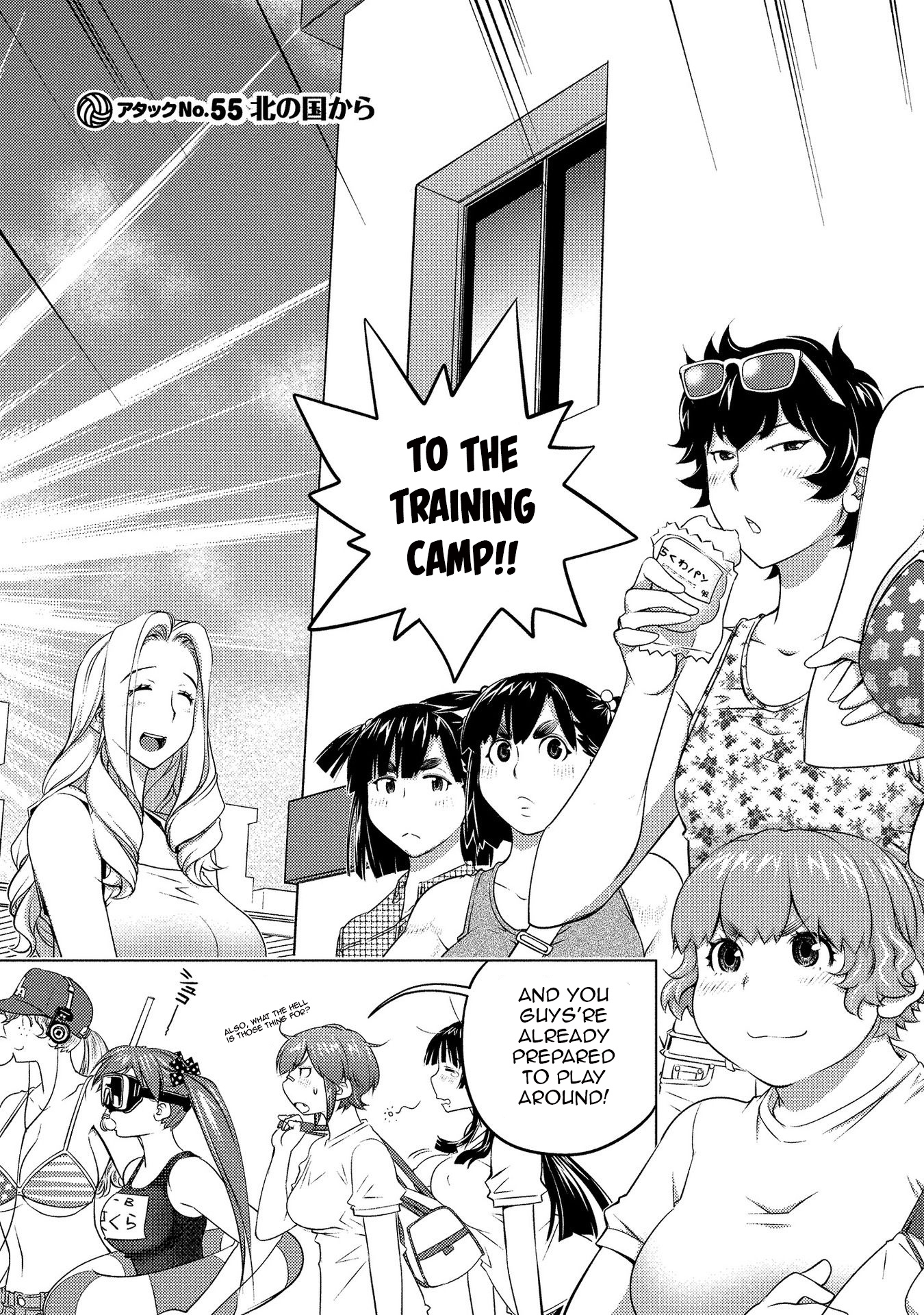 Ookii Onnanoko wa Daisuki Desu ka? Chapter 55 page 4 - Chapter 55: Kita no Kuni kara (From the northern country)