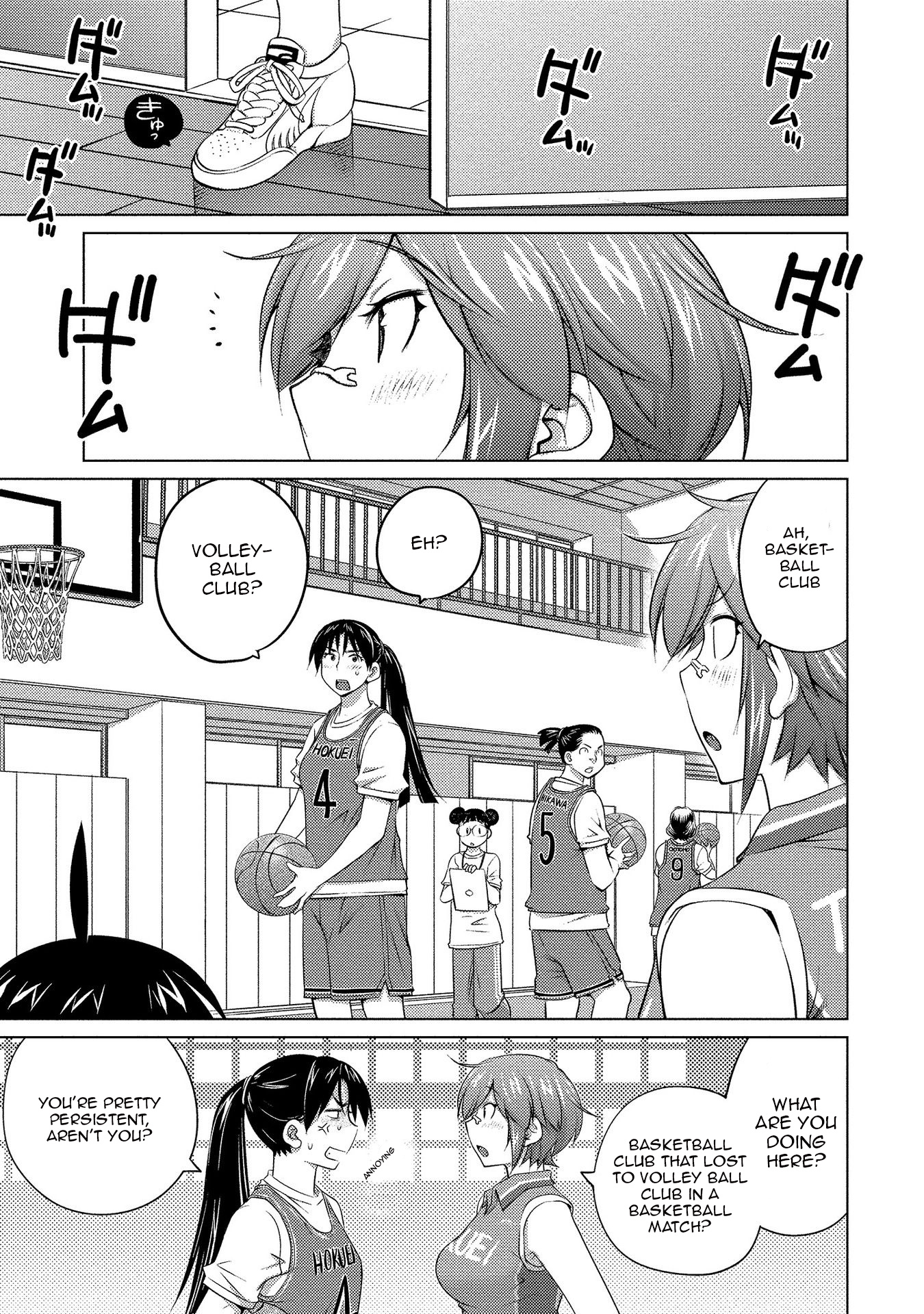 Ookii Onnanoko wa Daisuki Desu ka? Chapter 56 page 7 - Chapter 56: A Sudden Rematch