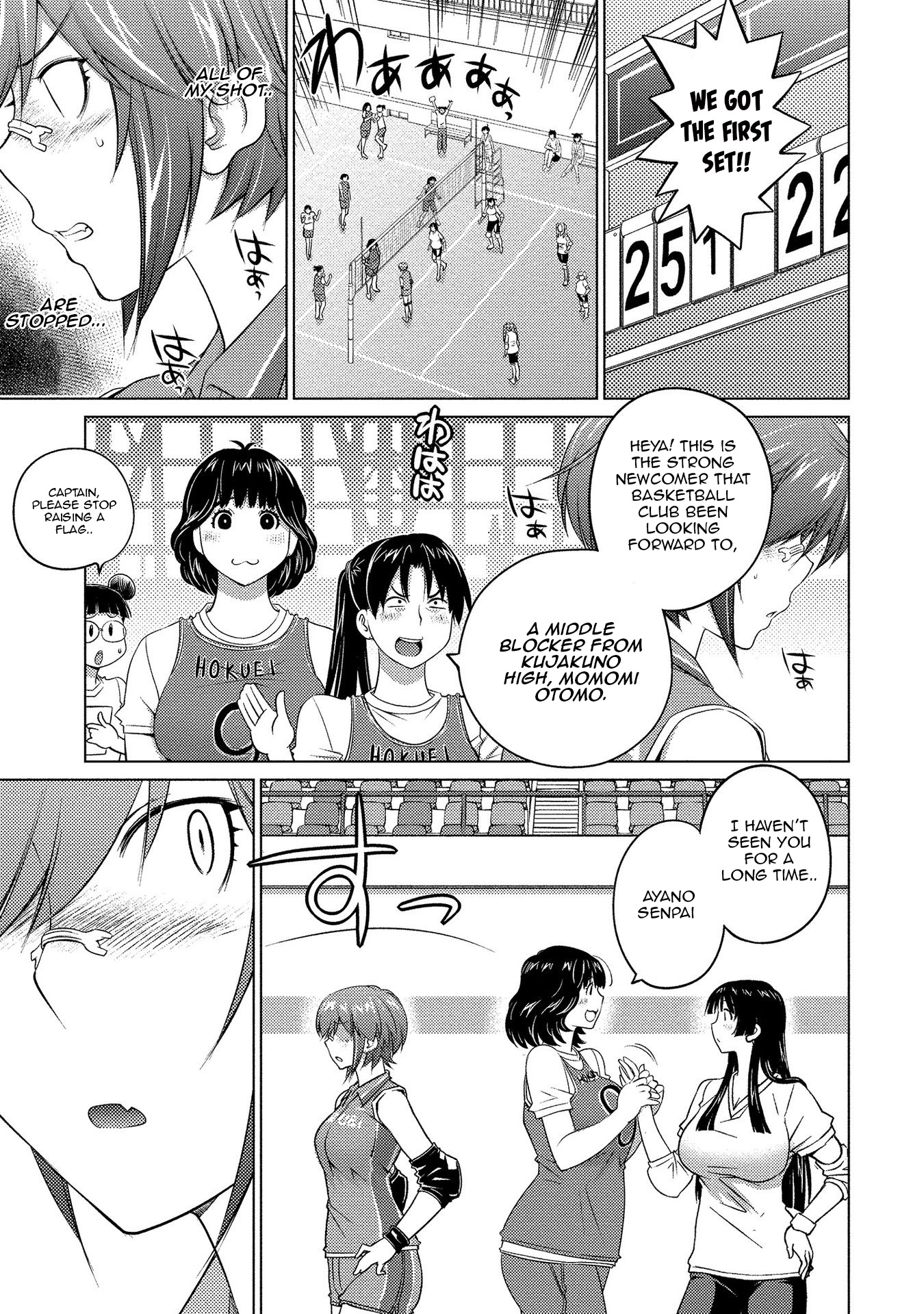 Ookii Onnanoko wa Daisuki Desu ka? Chapter 57 page 10 - Chapter 57: The Iron Wall Girl Is Here!