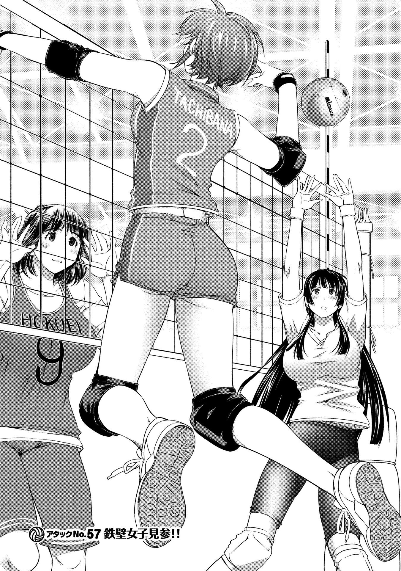 Ookii Onnanoko wa Daisuki Desu ka? Chapter 57 page 2 - Chapter 57: The Iron Wall Girl Is Here!