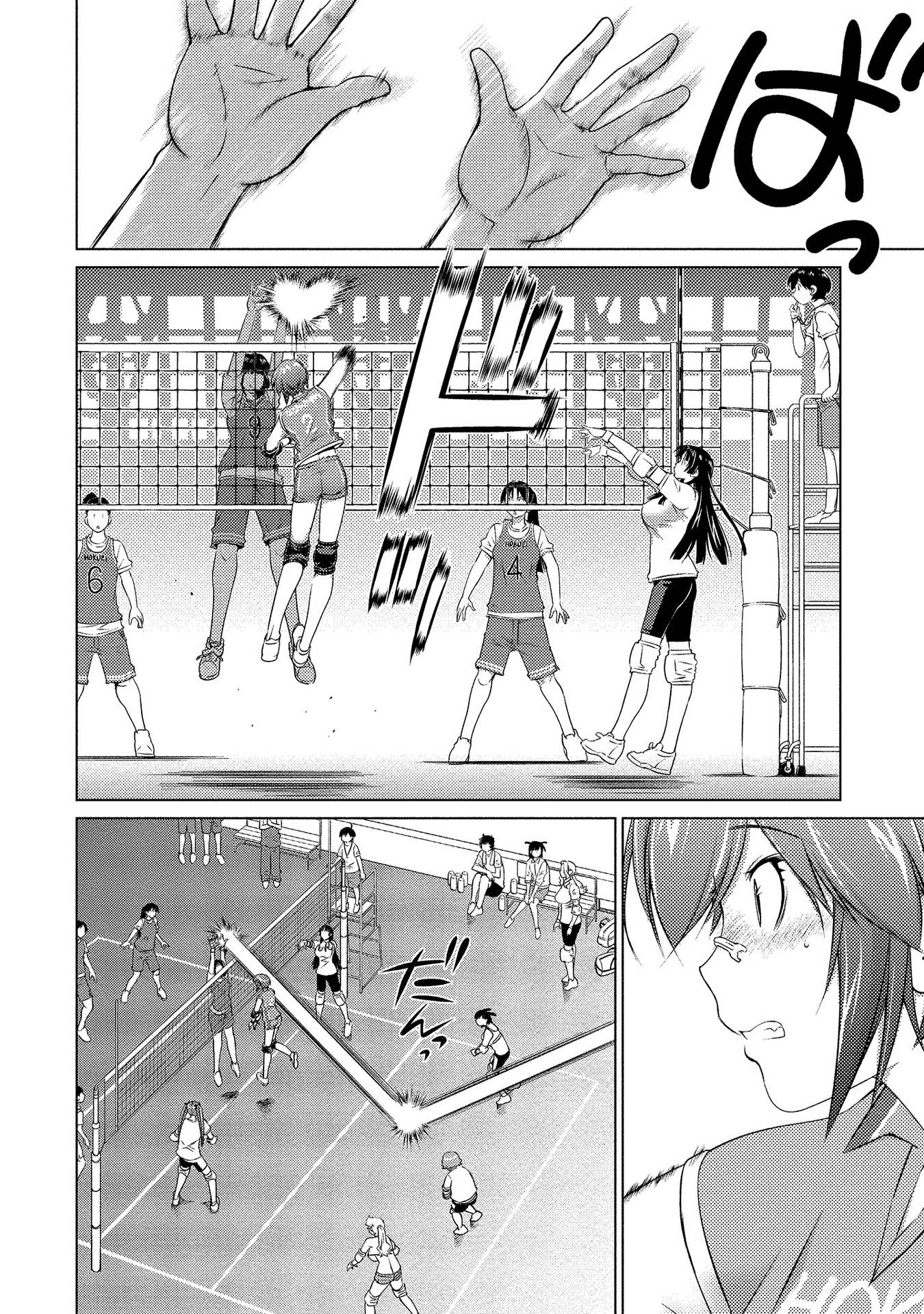 Ookii Onnanoko wa Daisuki Desu ka? Chapter 57 page 3 - Chapter 57: The Iron Wall Girl Is Here!