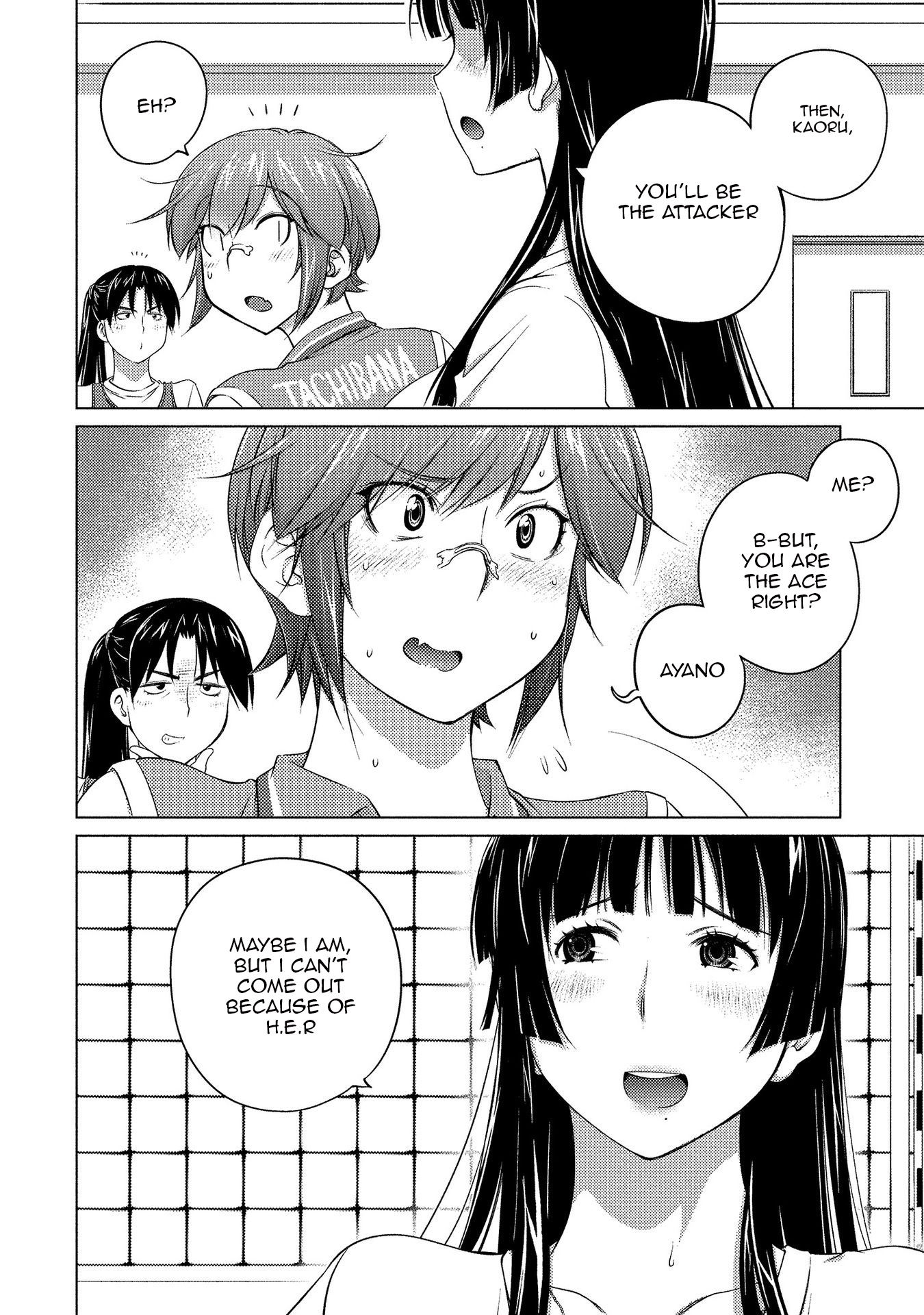 Ookii Onnanoko wa Daisuki Desu ka? Chapter 57 page 5 - Chapter 57: The Iron Wall Girl Is Here!