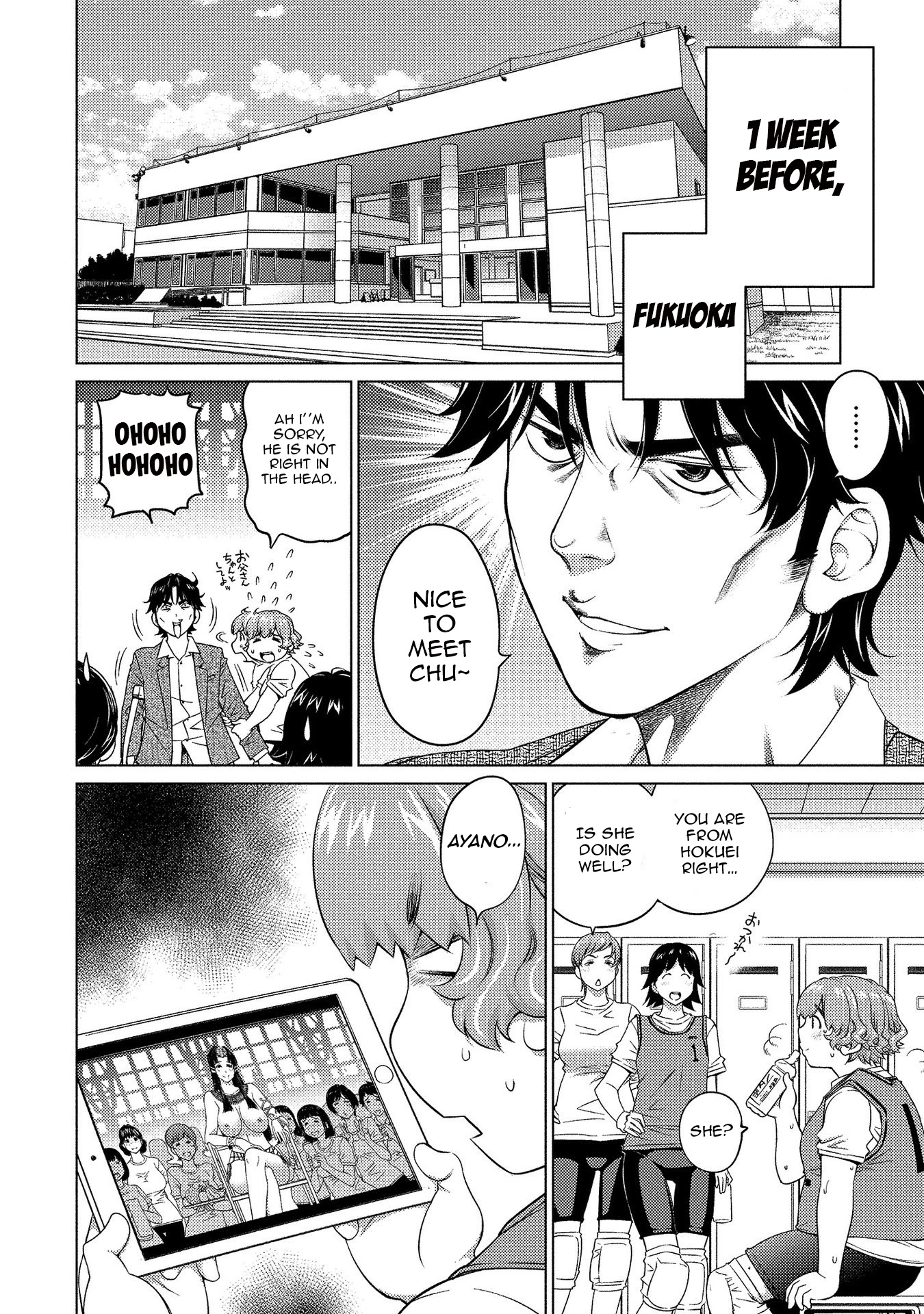Ookii Onnanoko wa Daisuki Desu ka? Chapter 57 page 7 - Chapter 57: The Iron Wall Girl Is Here!